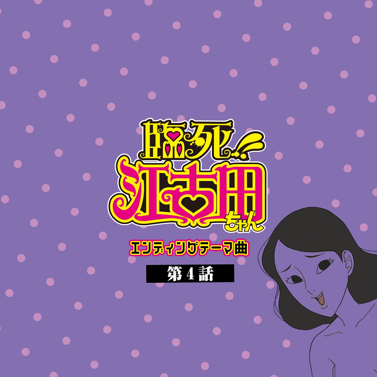 空想い～ダッタン人の踊り～-instrumental-