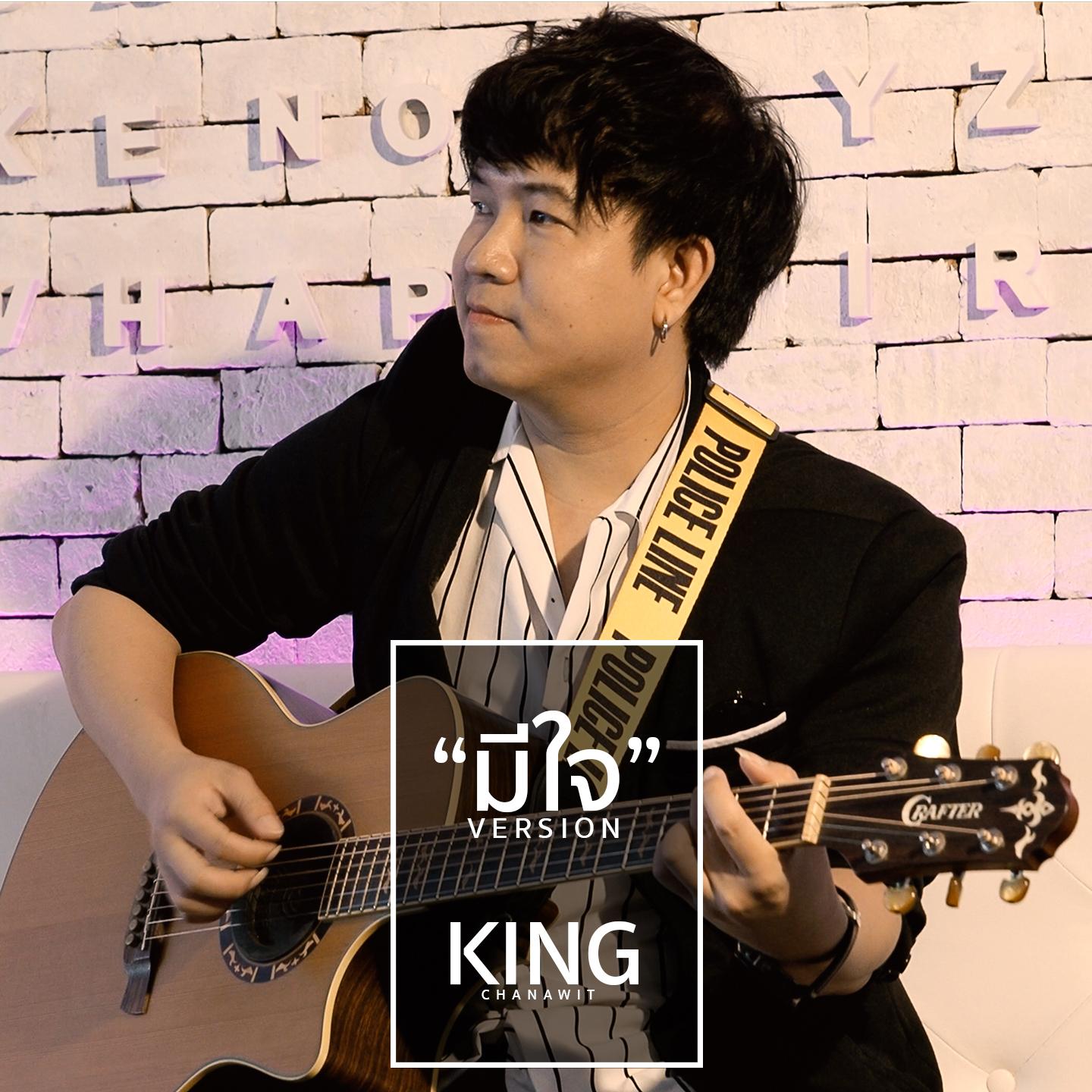 ห่าง