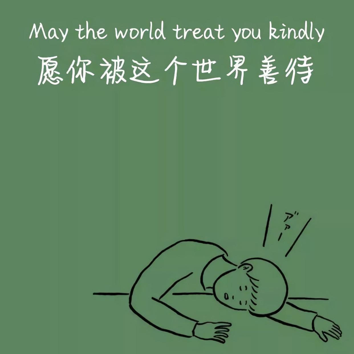 渺小