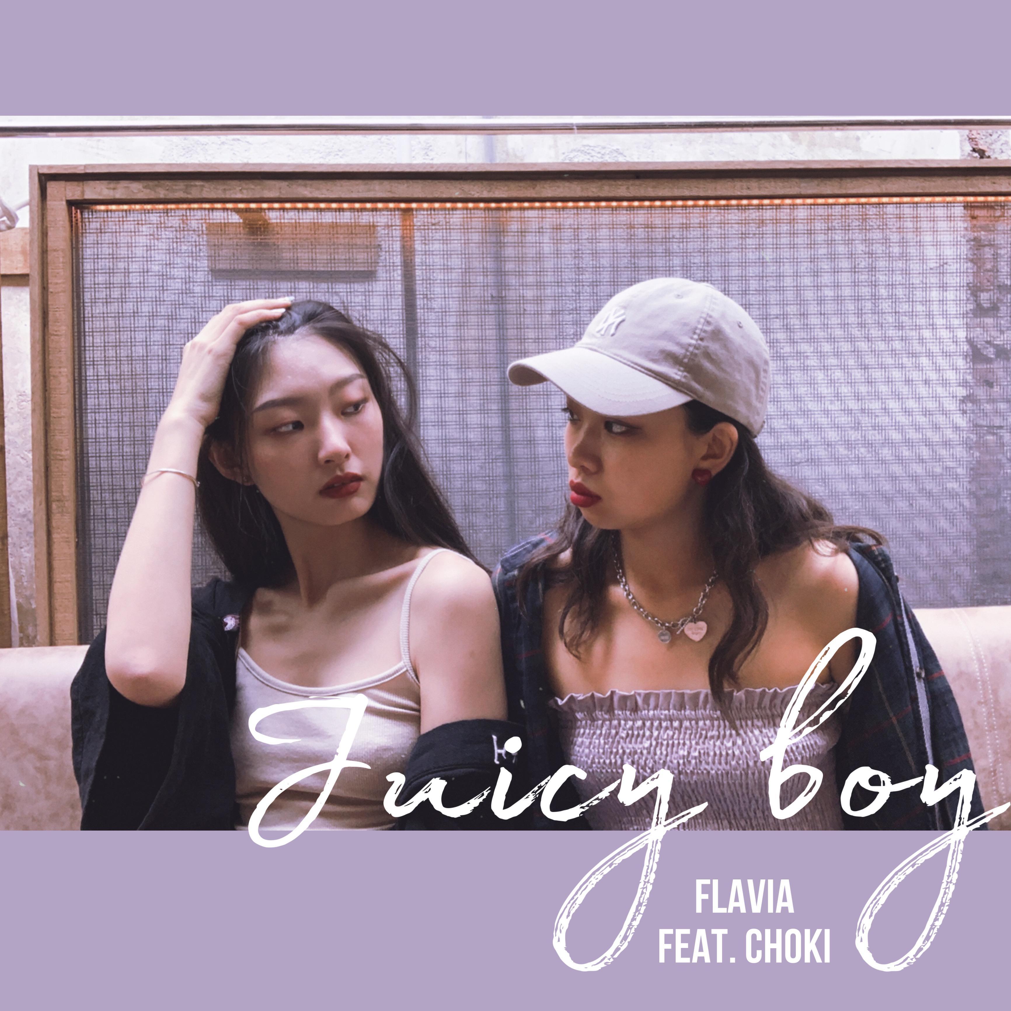 Juicy boy
