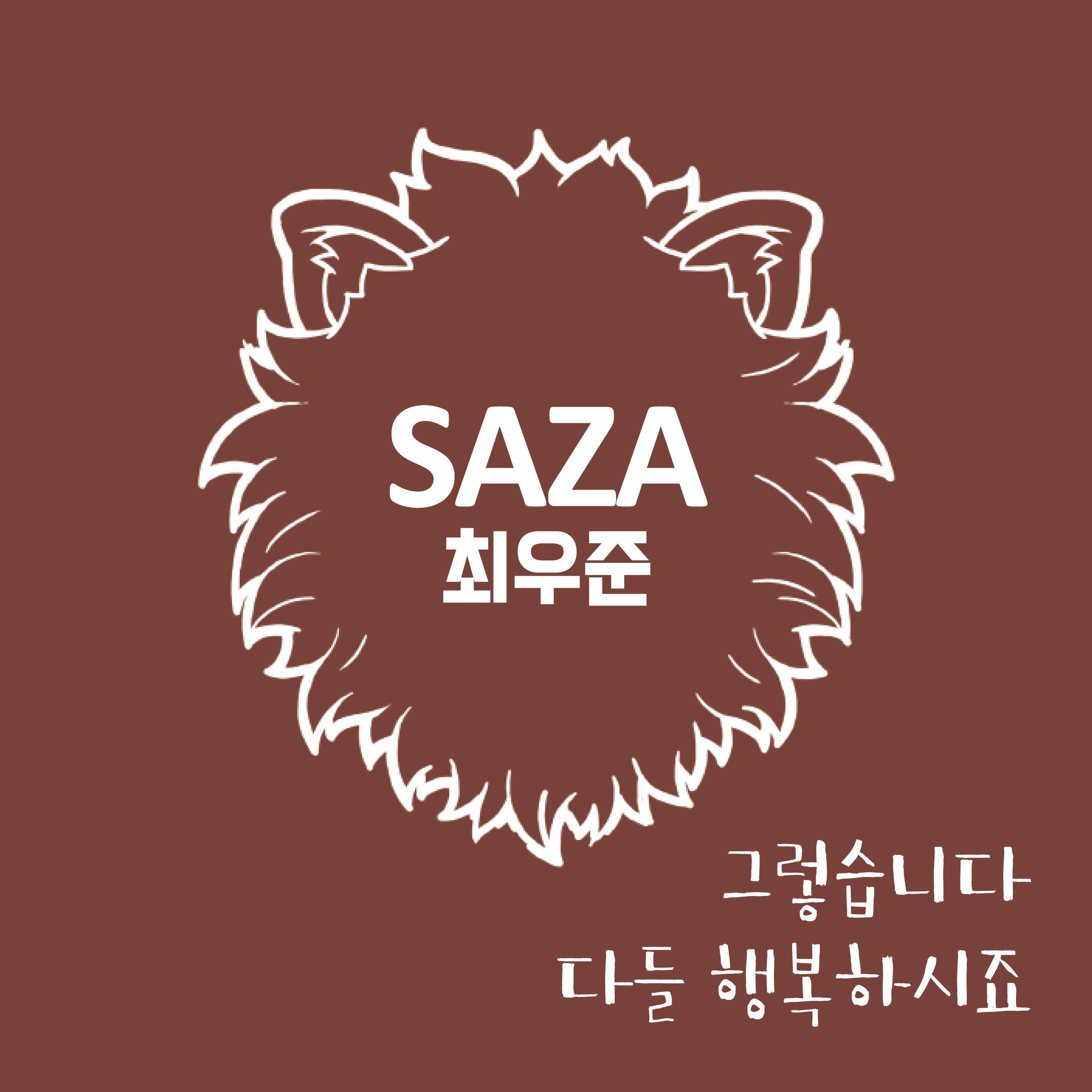 다들 행복하시죠