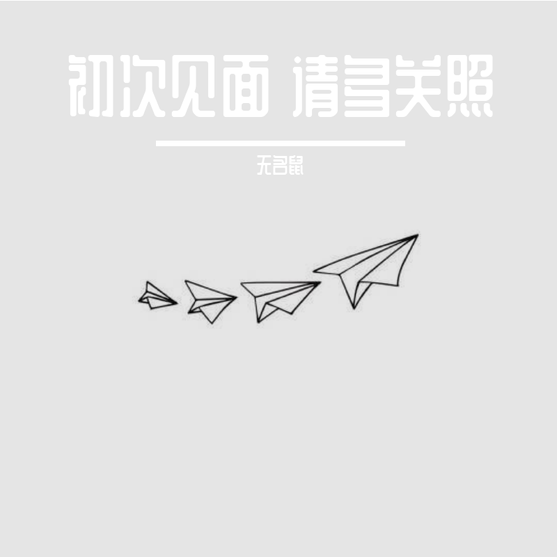 英雄归来