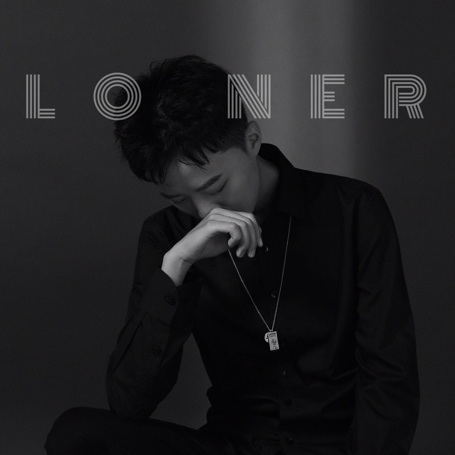 Loner