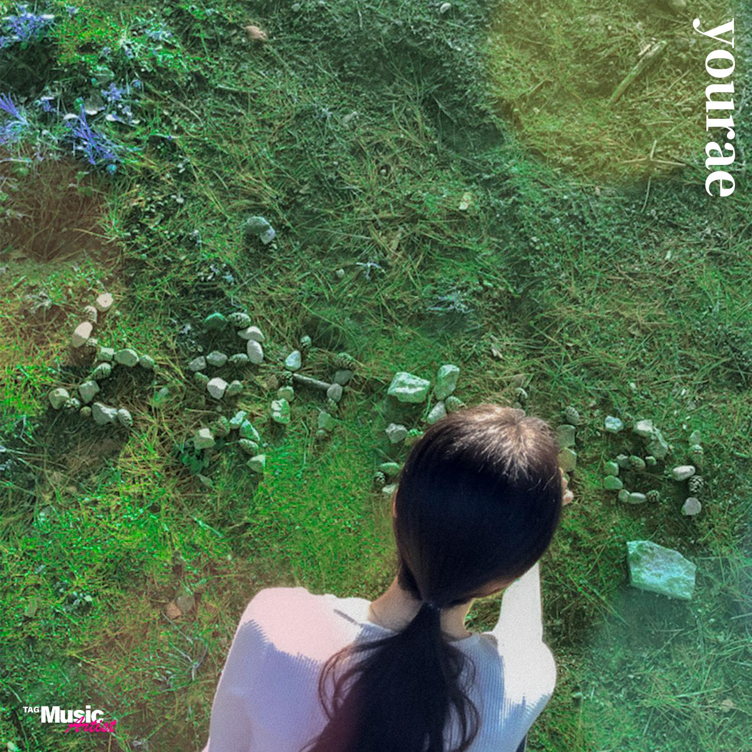 노랫말처럼