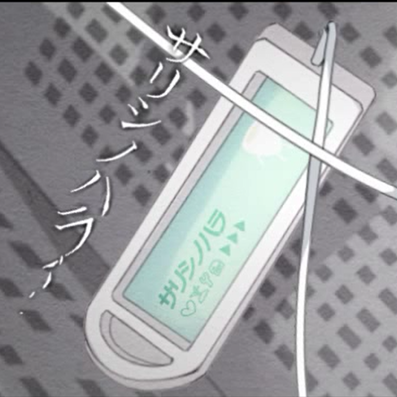 离去之原