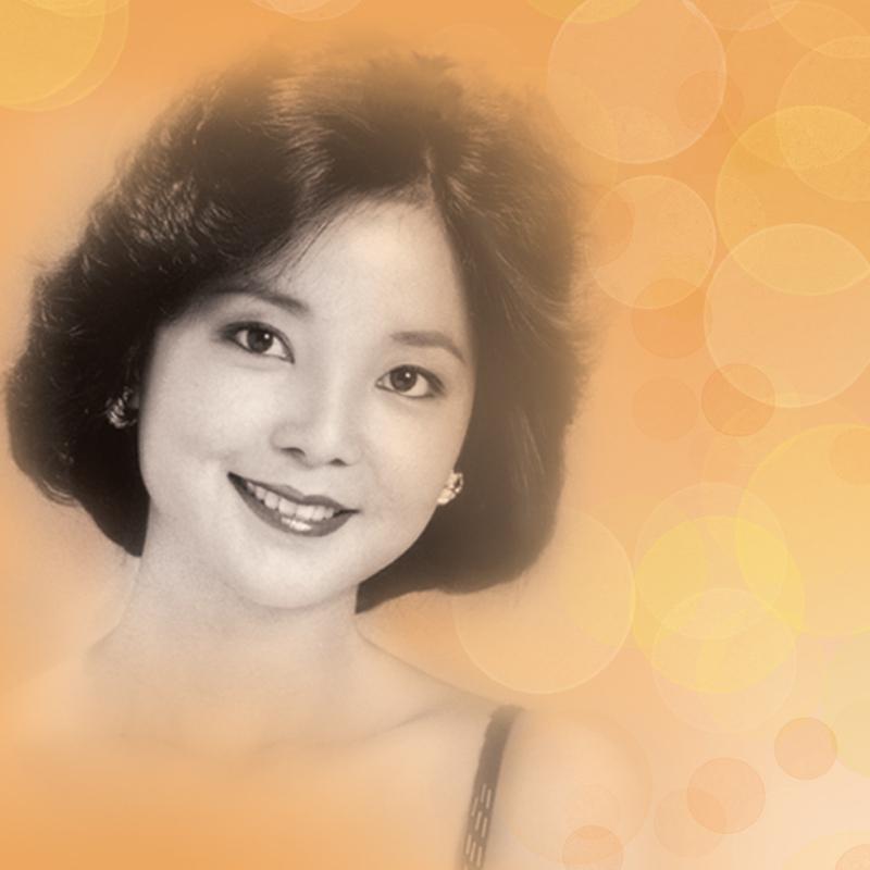 Shui Lai Ai Wo