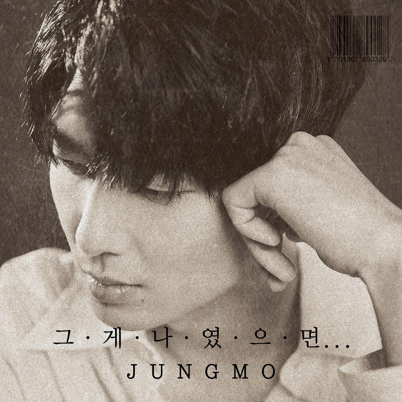 그게 나였으면…