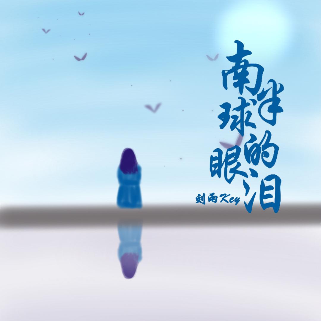 相交线