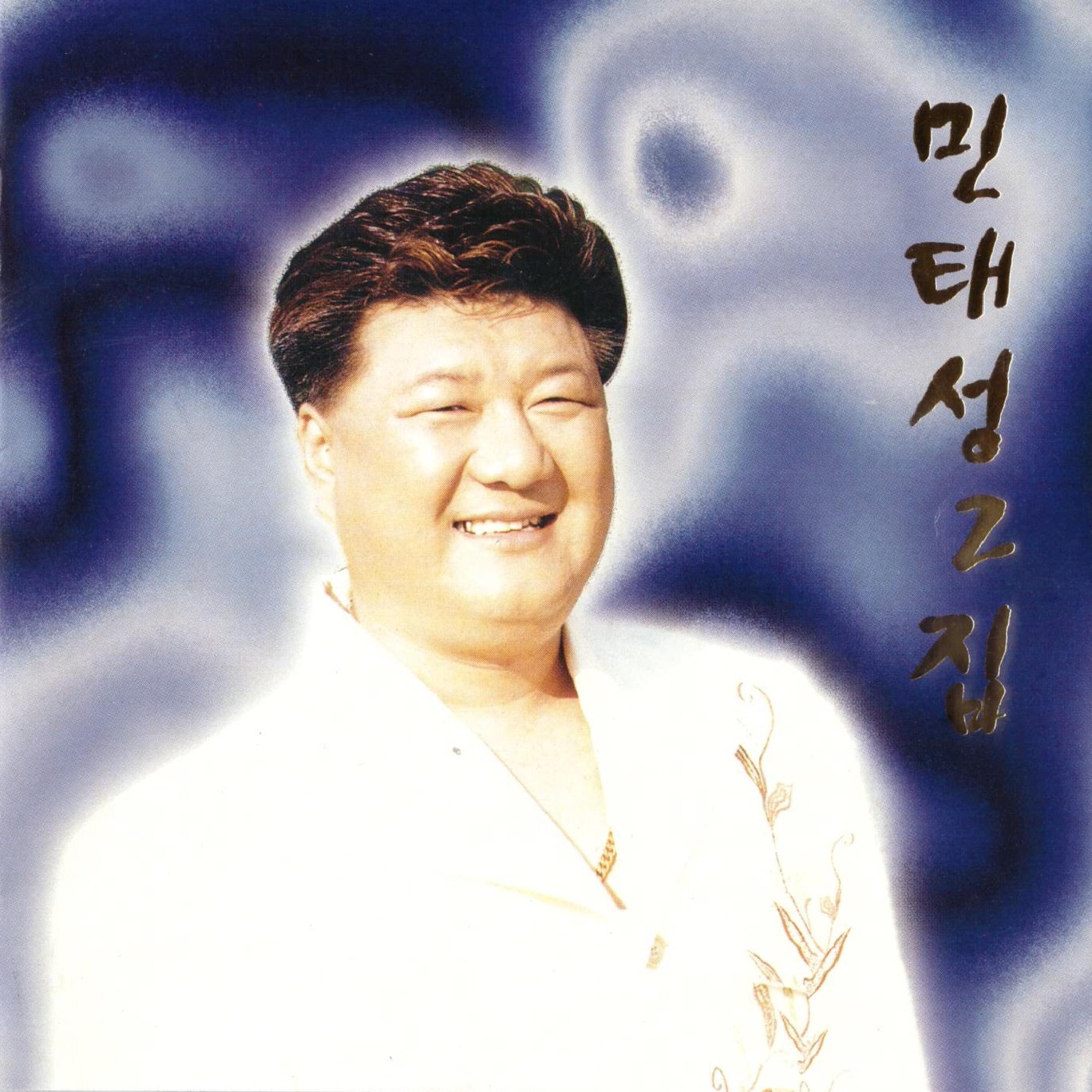 아내여