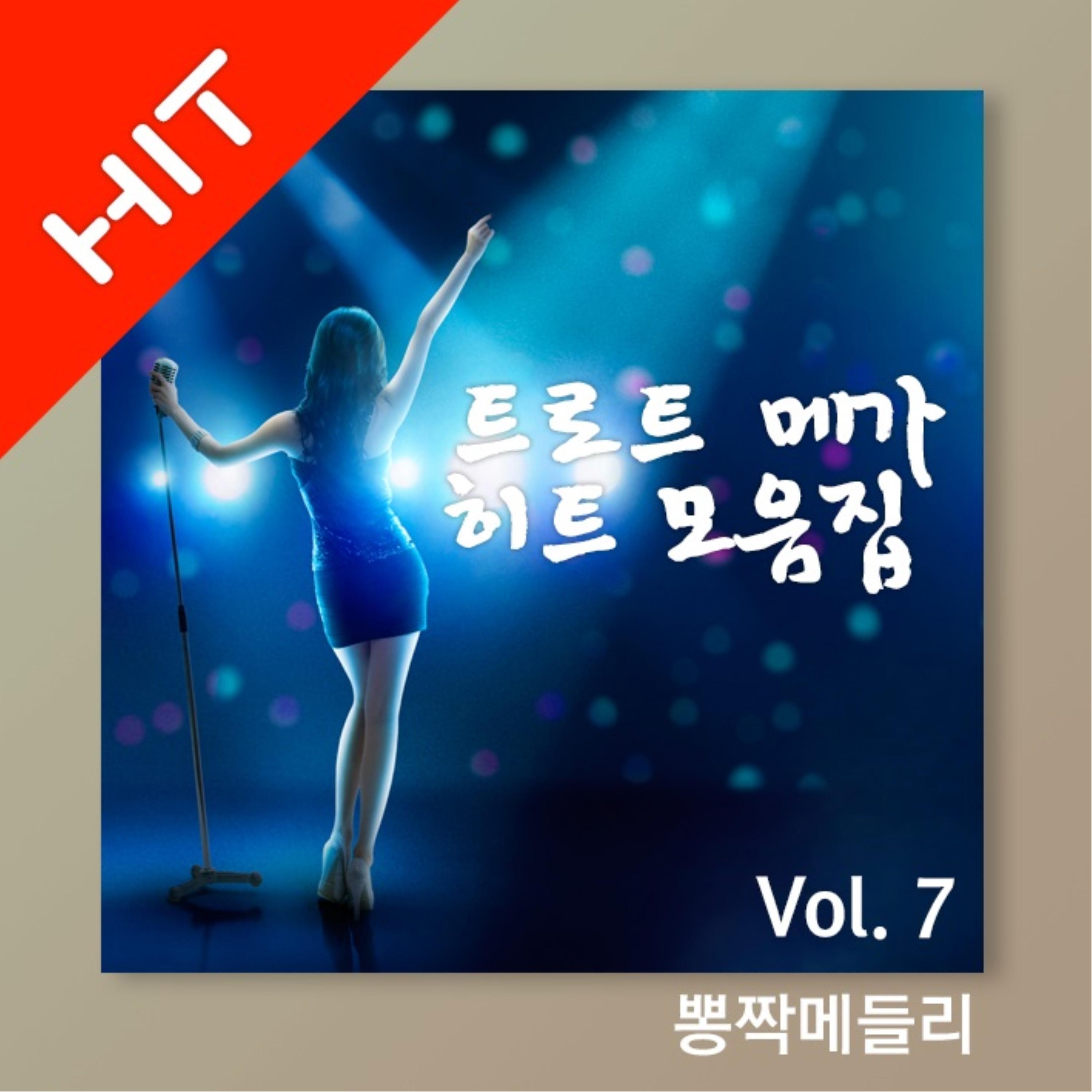 아파트