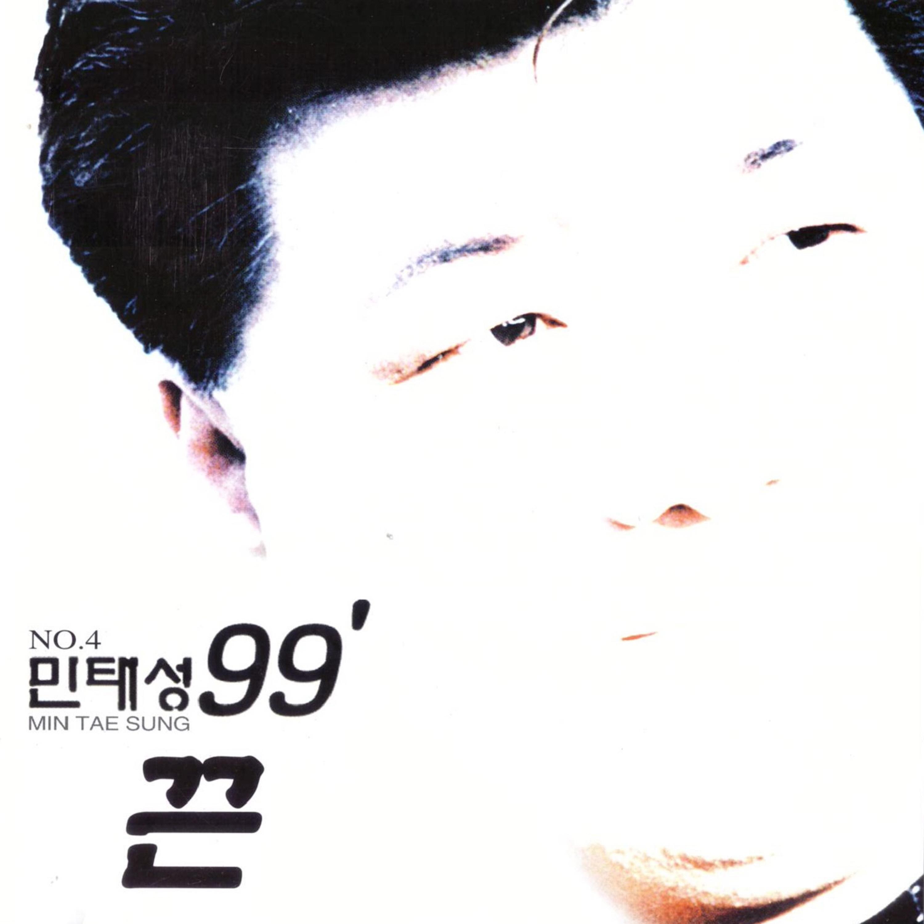 죽도록사랑하면서도