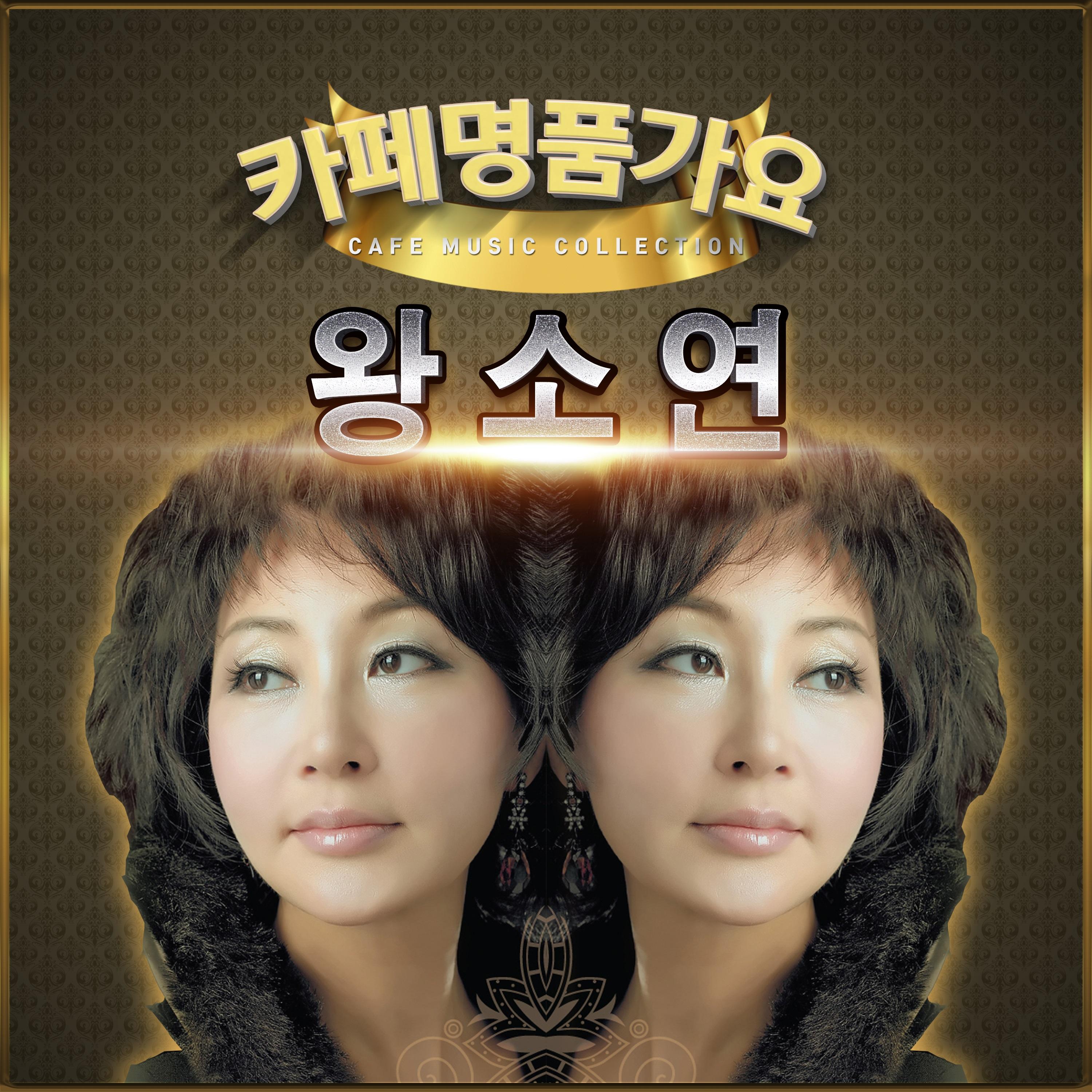 잠자는 공주