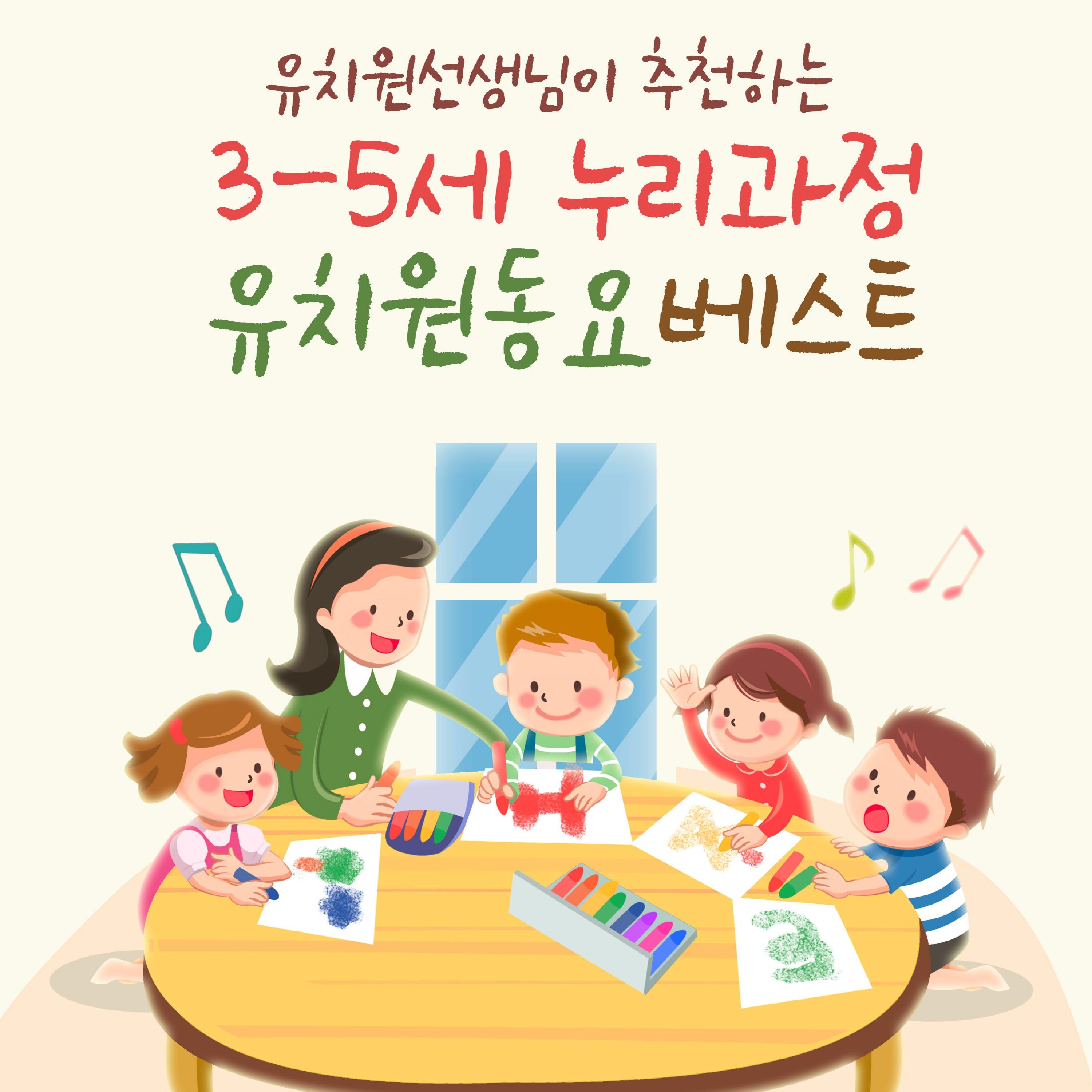 이세상의 모든 것 다 주고 싶어