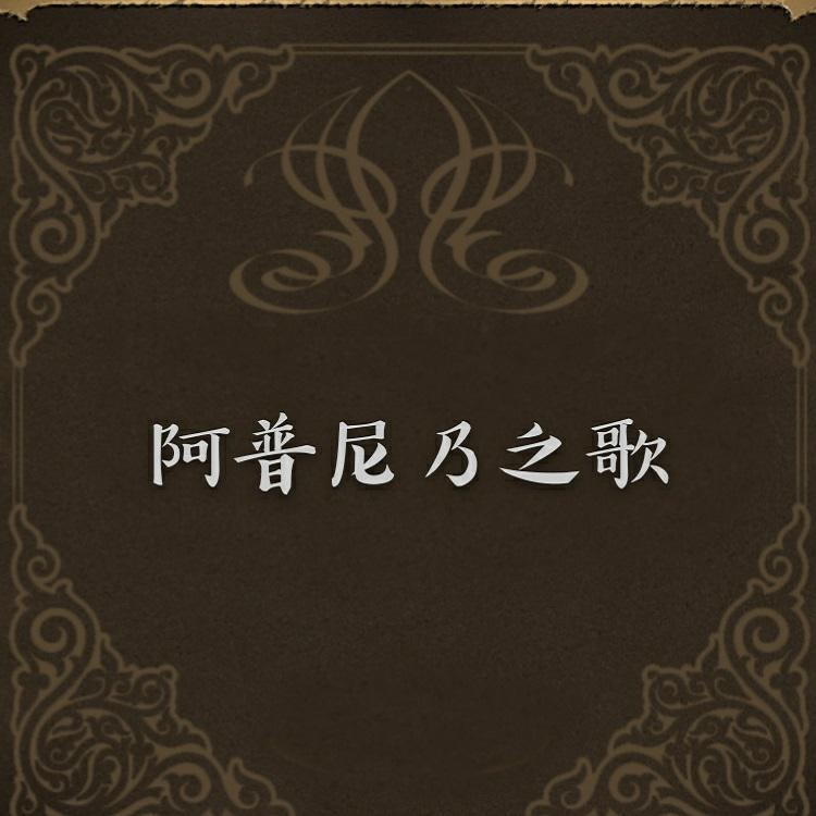 彝脉相连