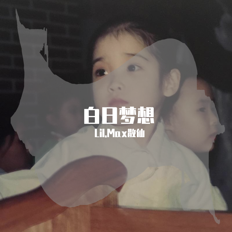李佳隆-berry