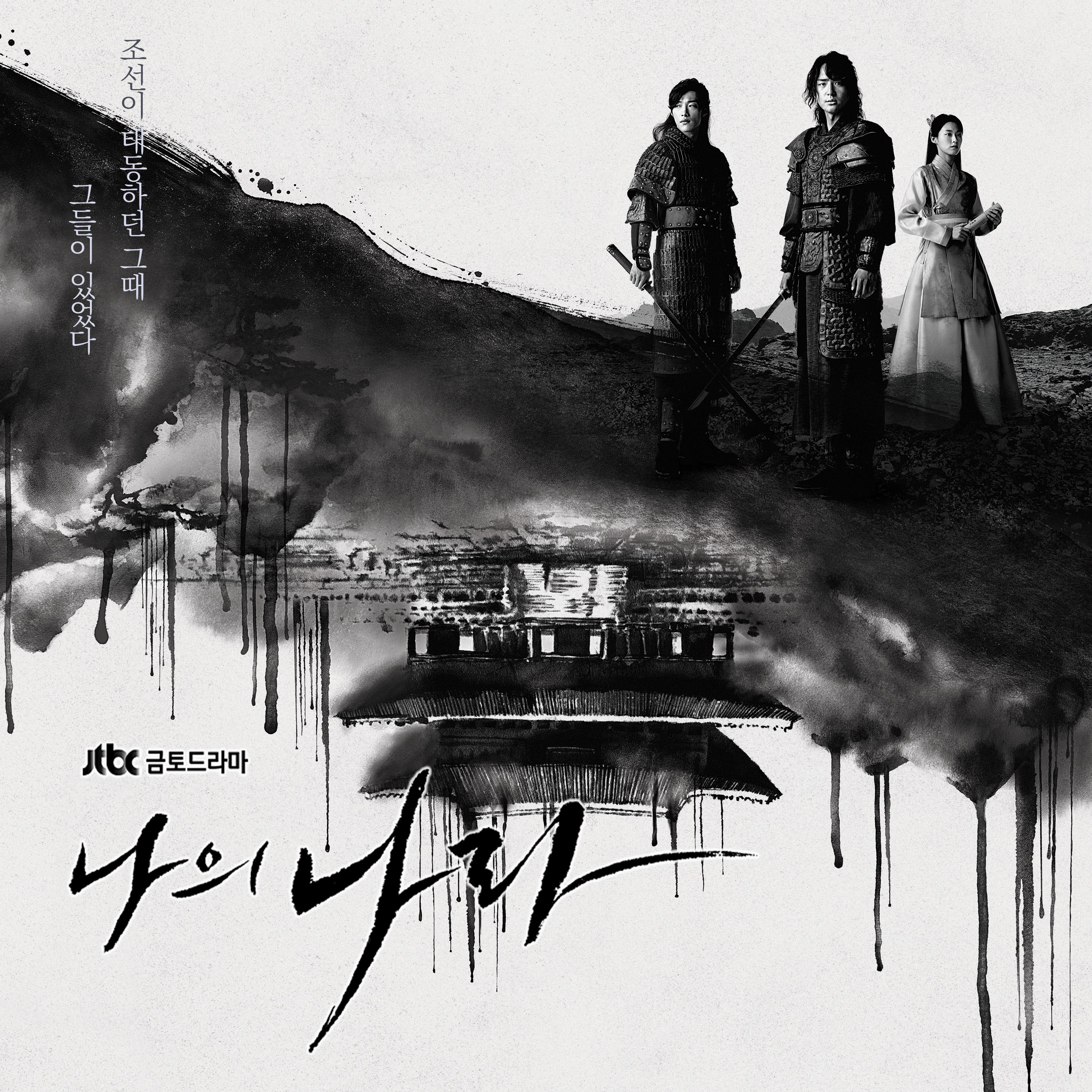 무궁화