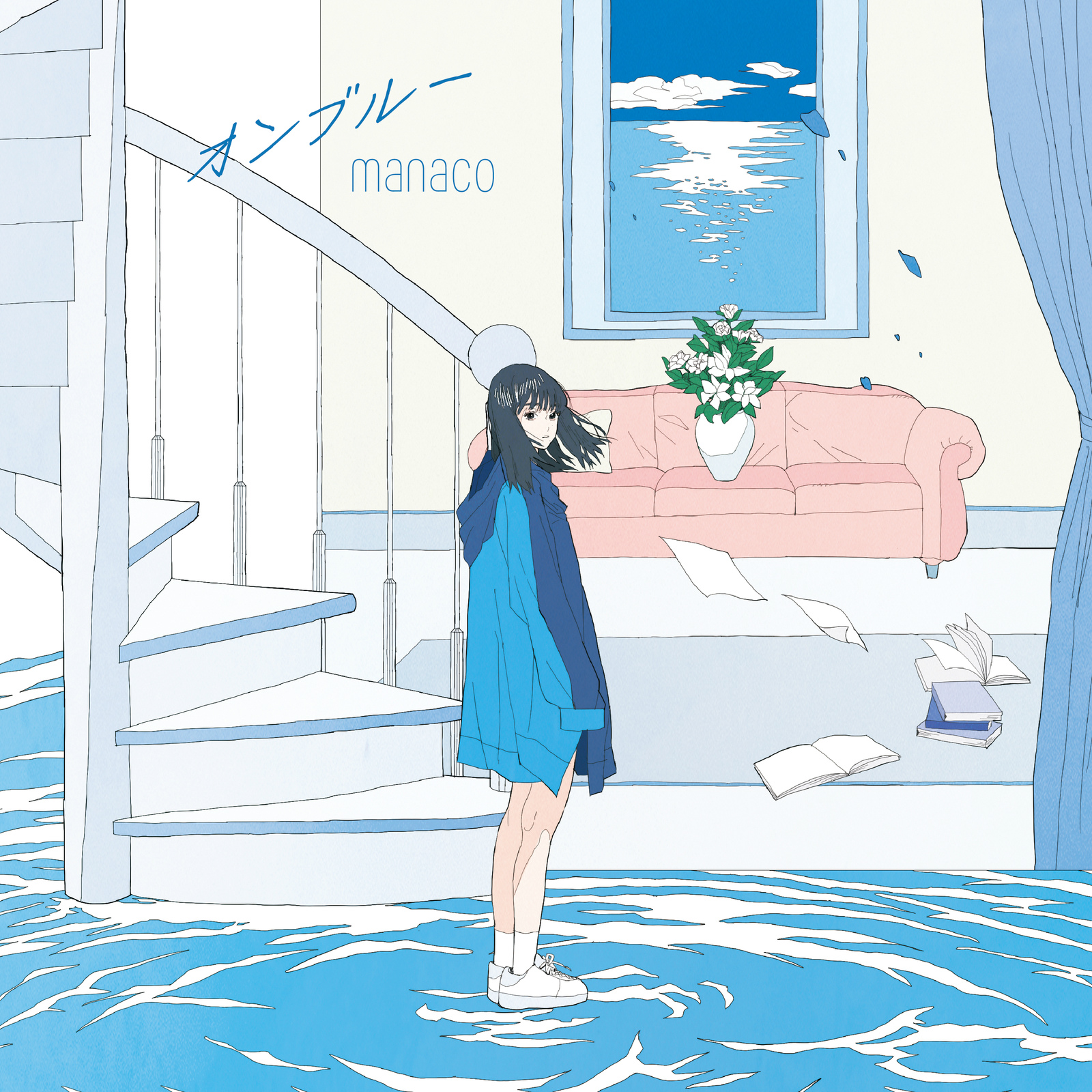 貴方が想うよりも