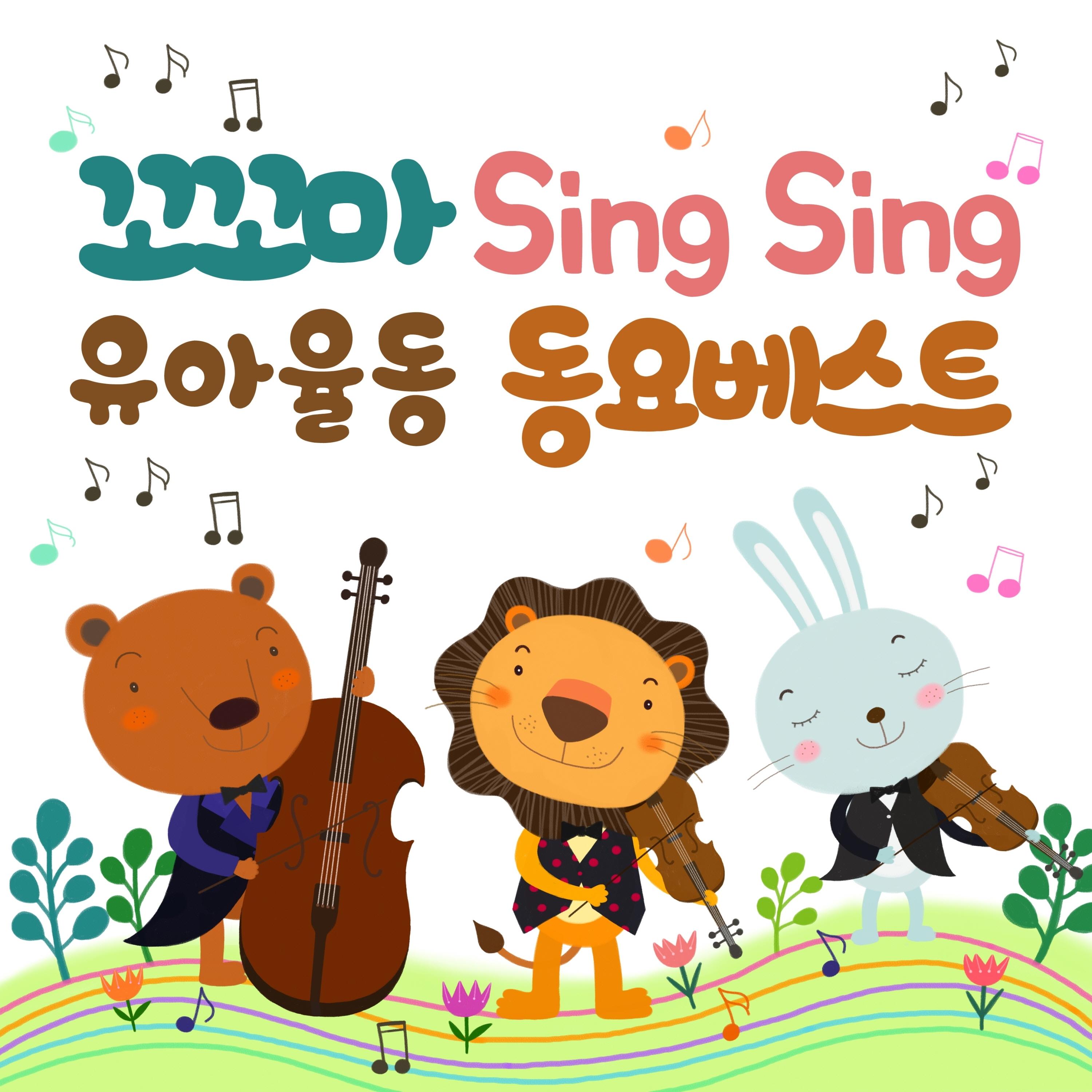 달의요정 세일러문