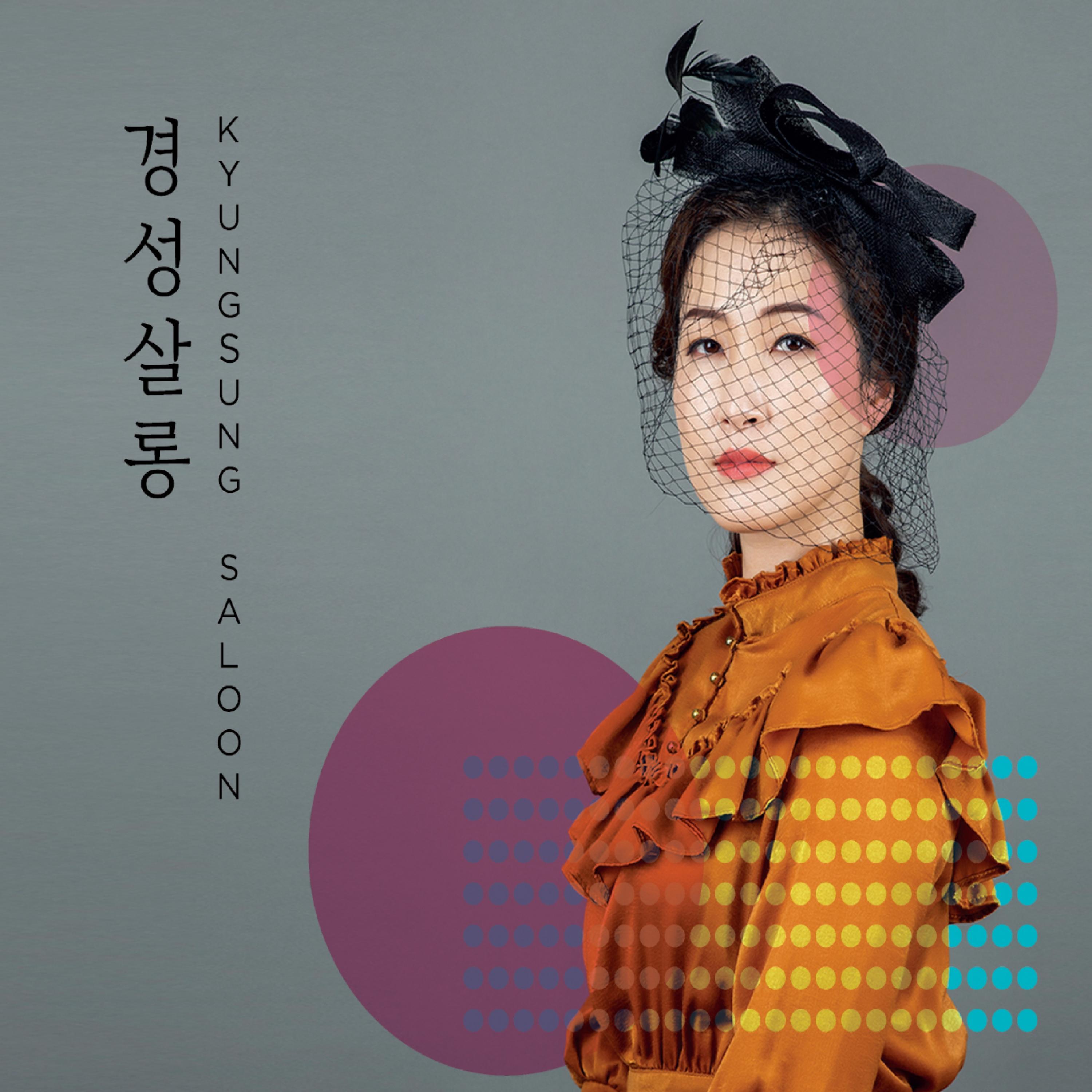 이 풍진 세월