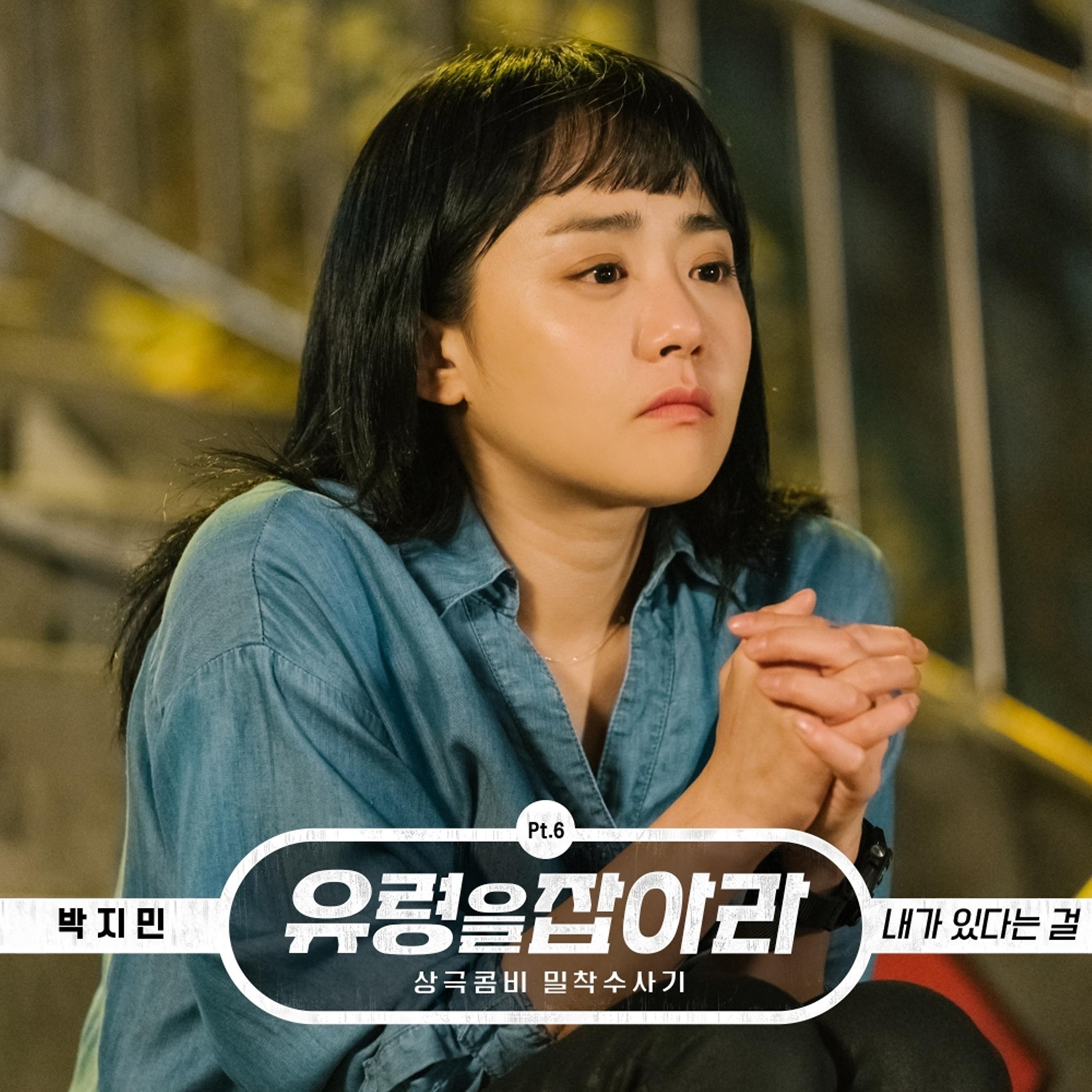 내가 있다는 걸