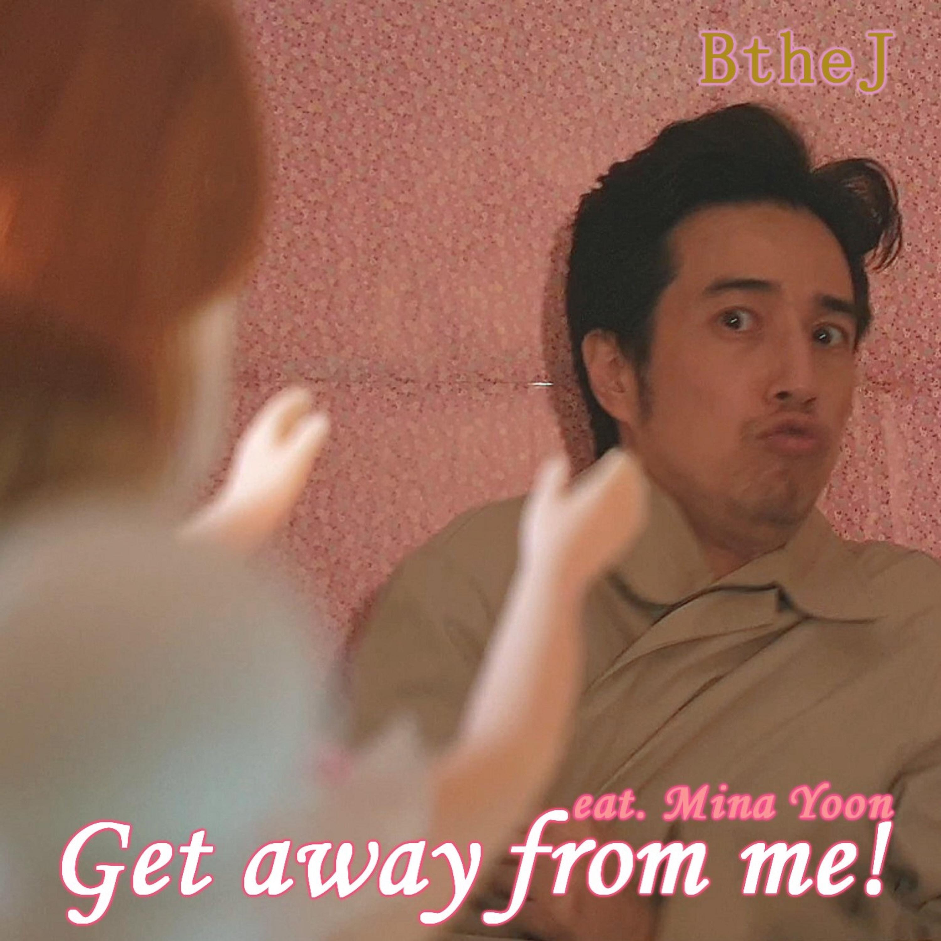 Get Away From Me!
