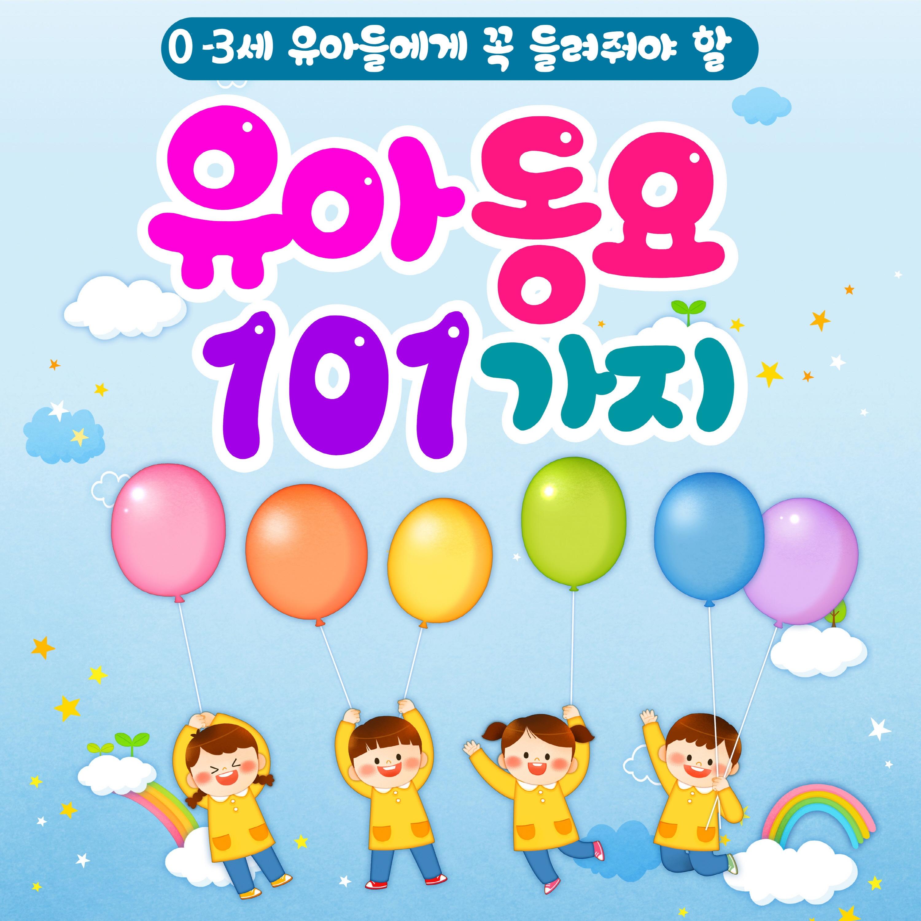 바둑이 방울