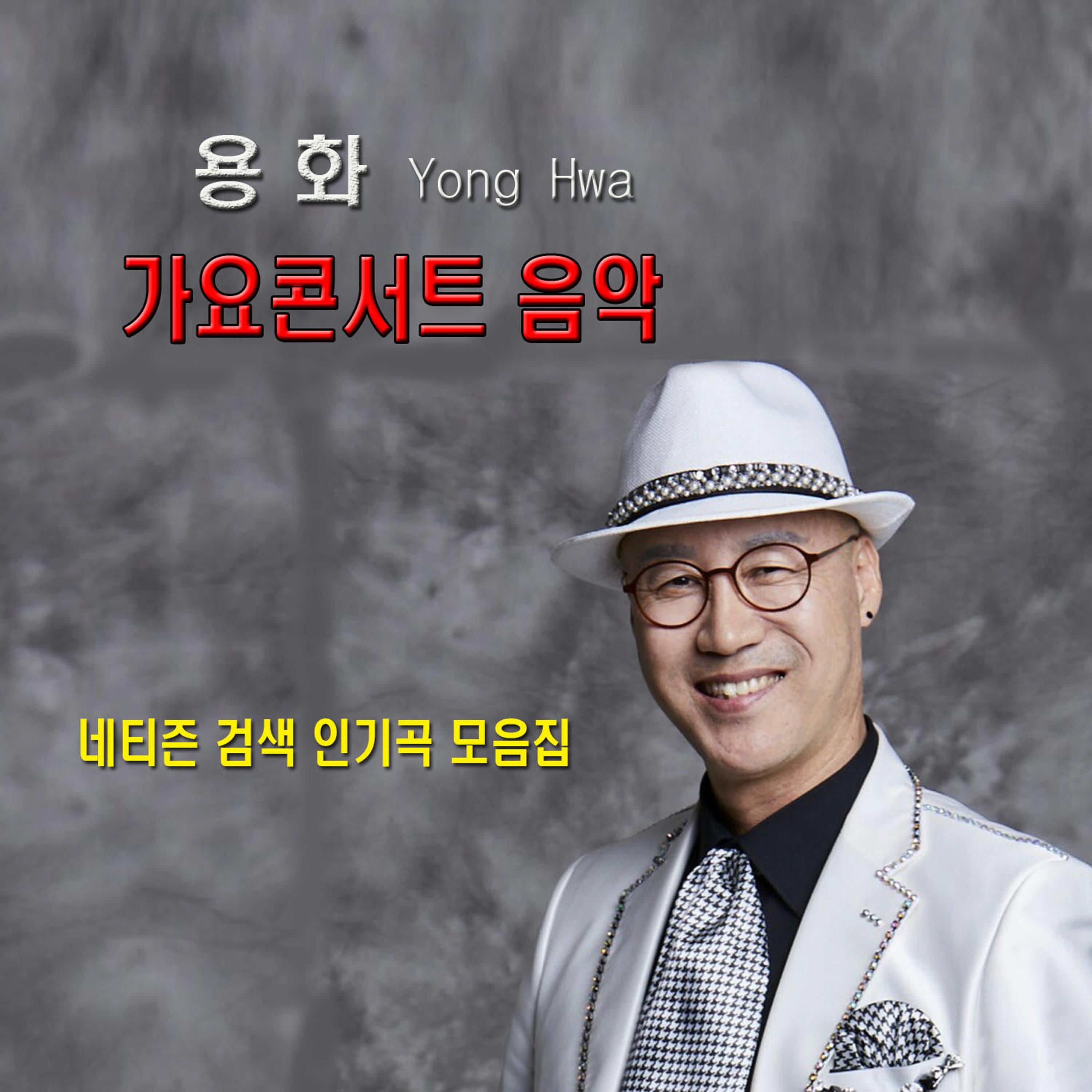 춤추는 가야금