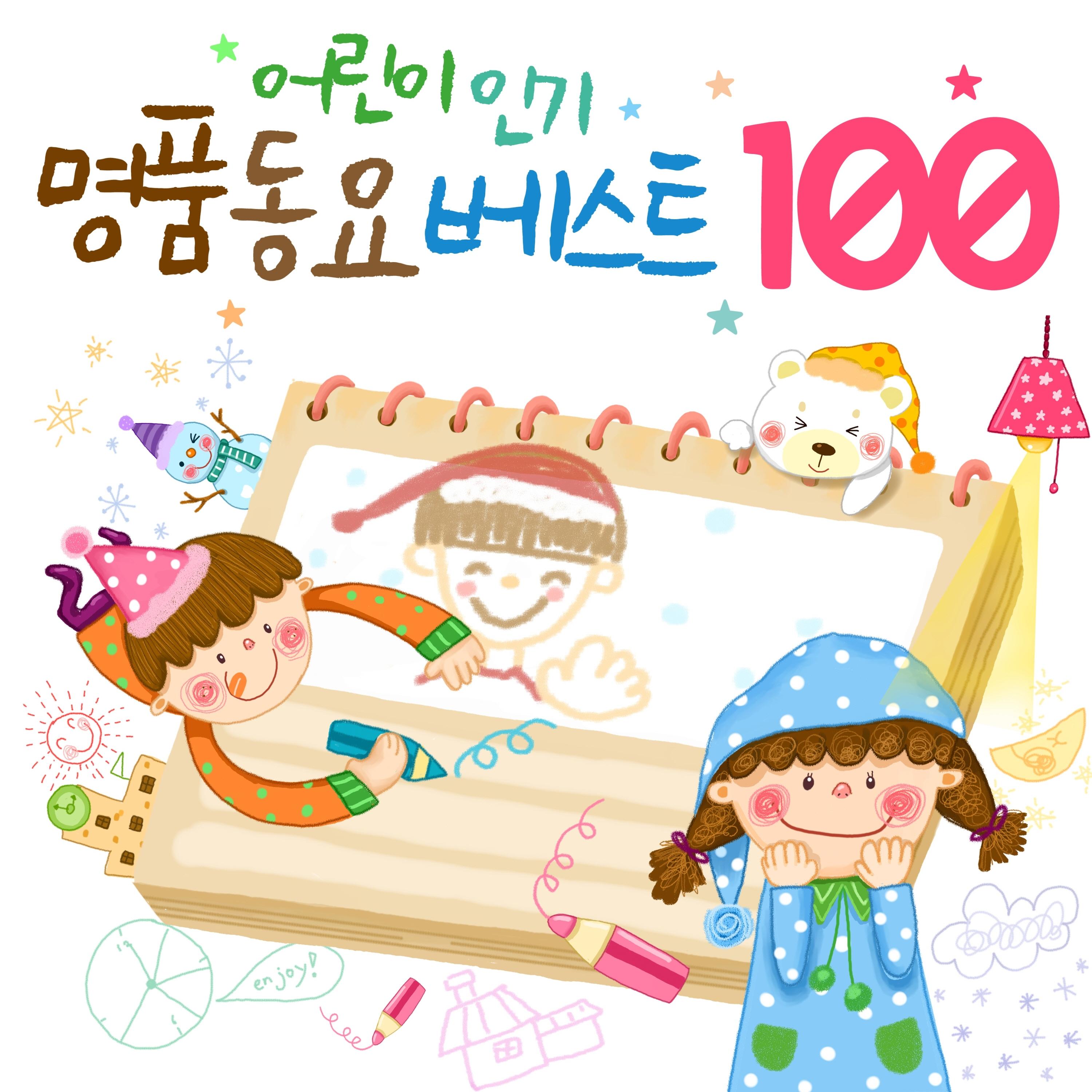 아기 돼지 삼형제