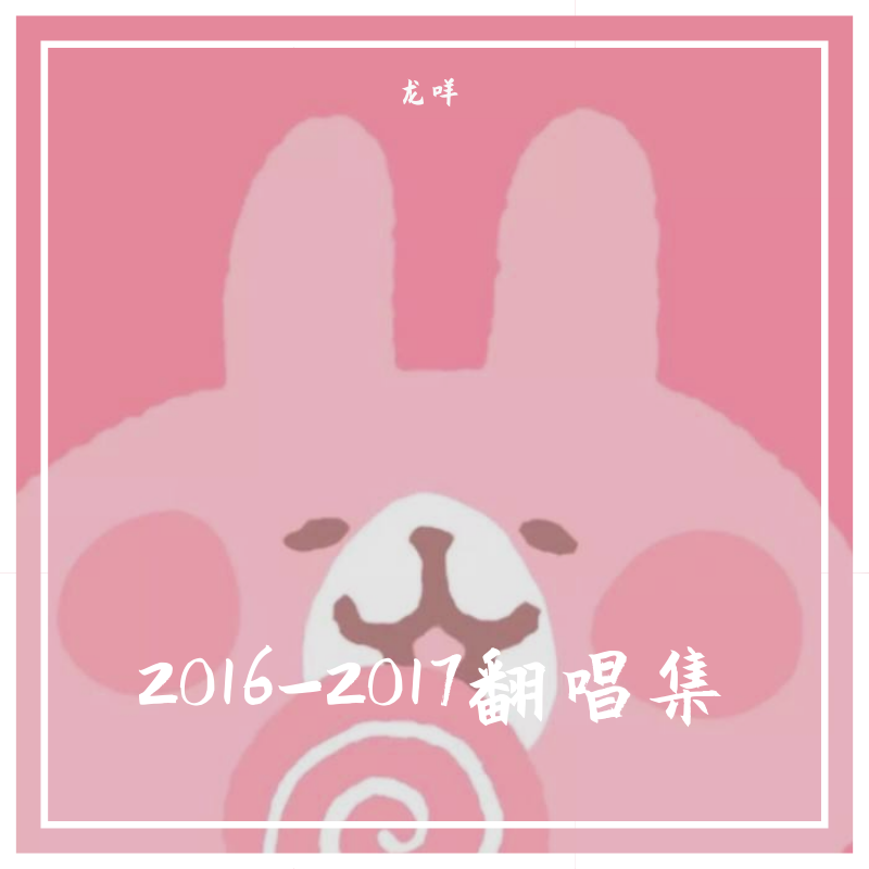 ヒビカセ