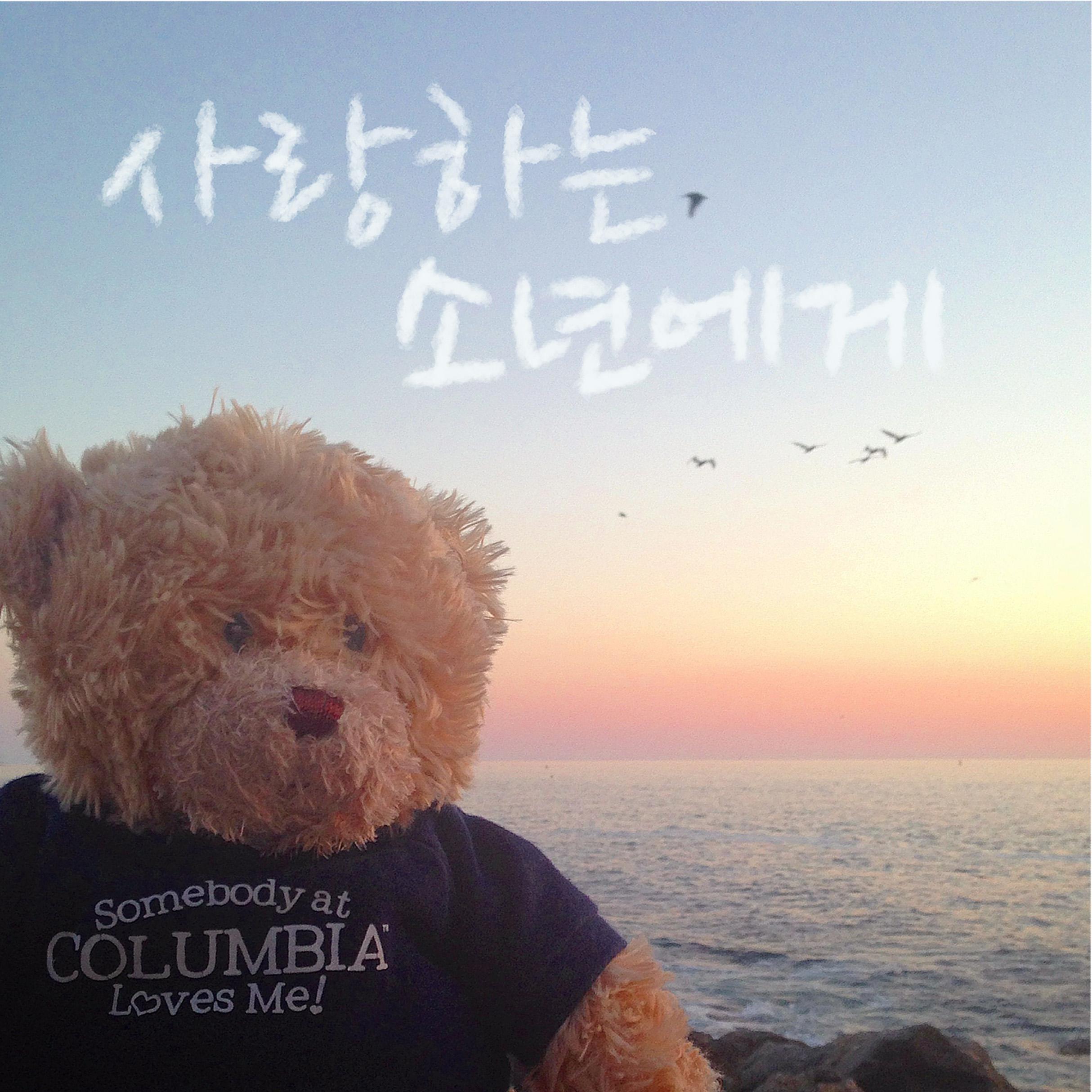 말해 줘