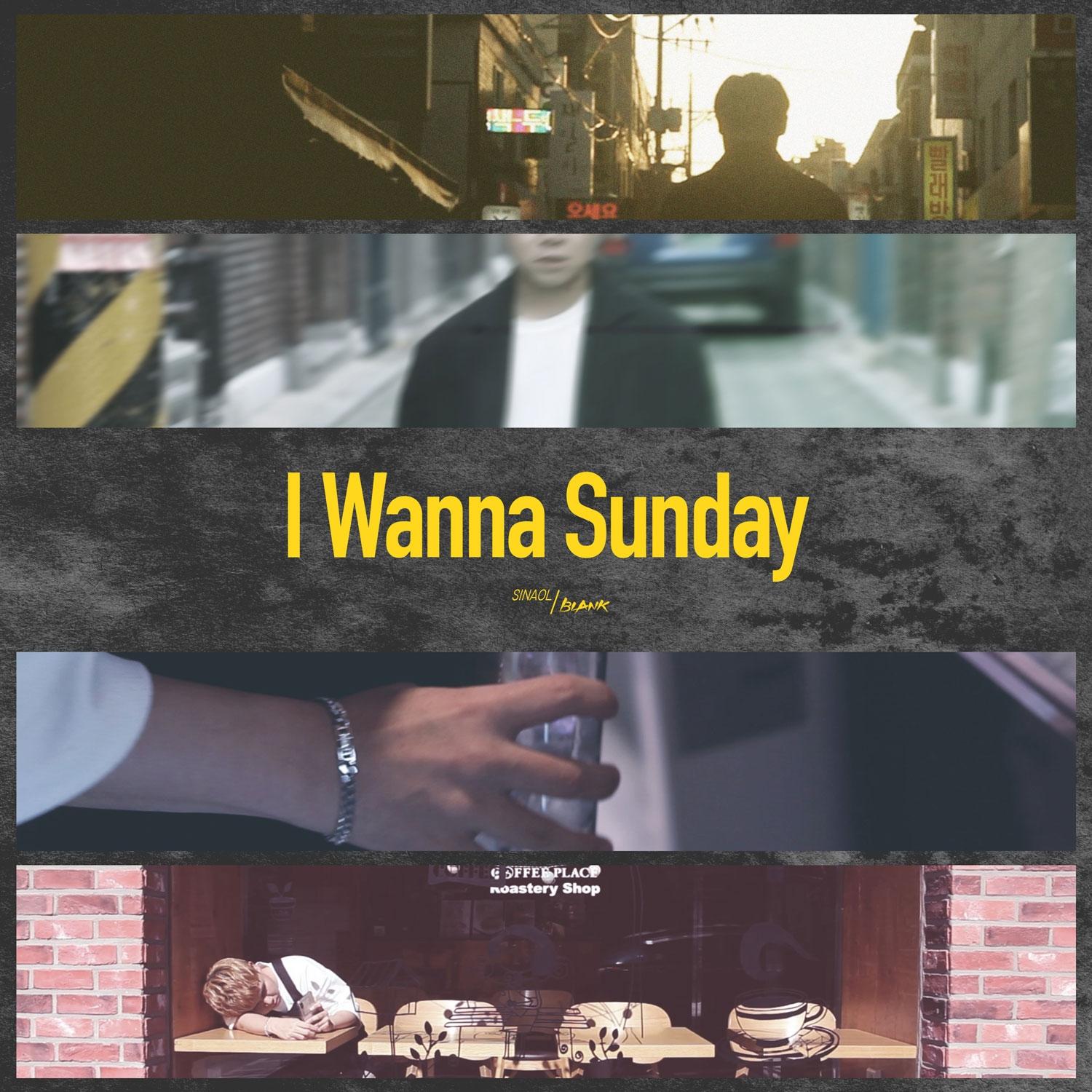 I Wanna Sunday