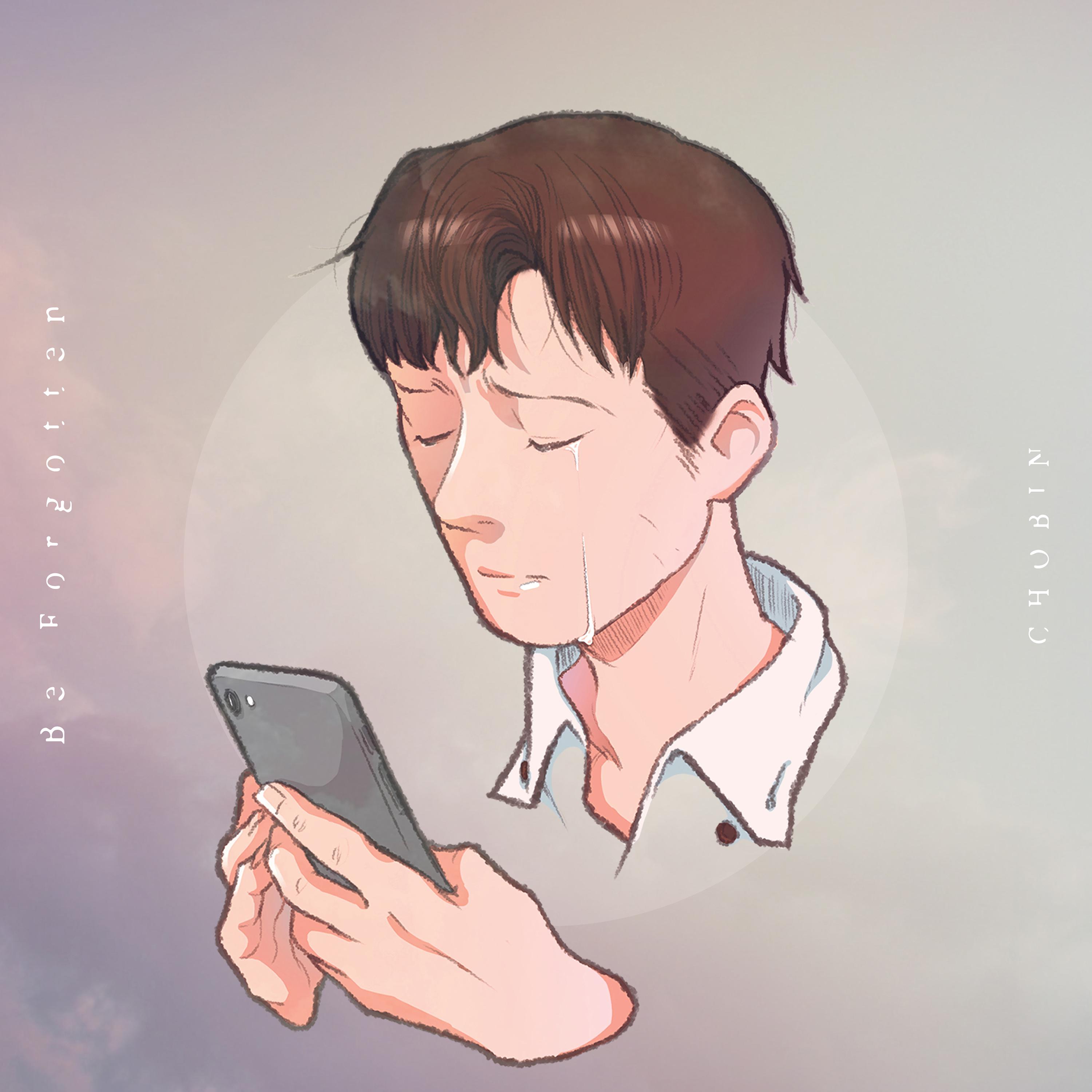 Be Forgotten