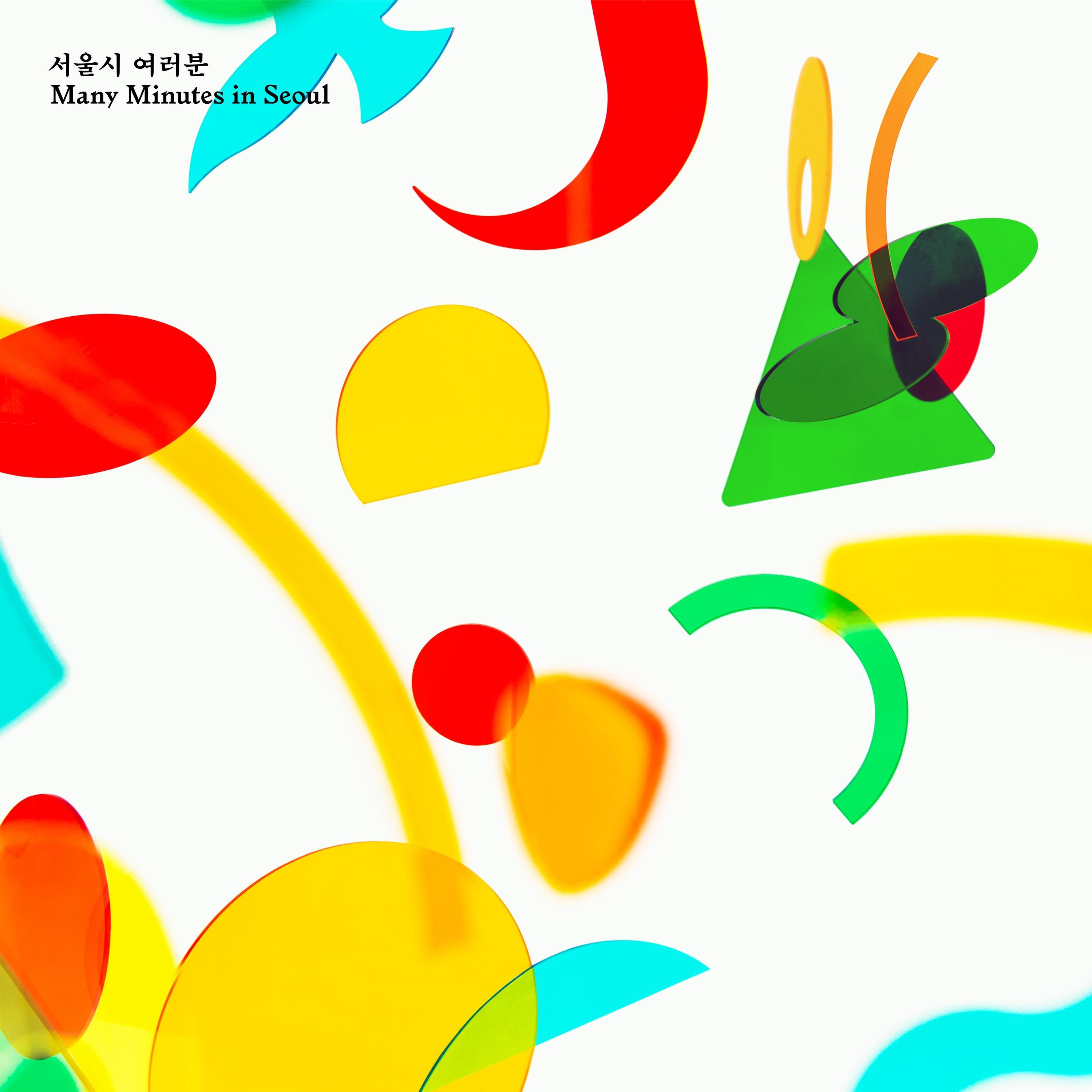 서울시