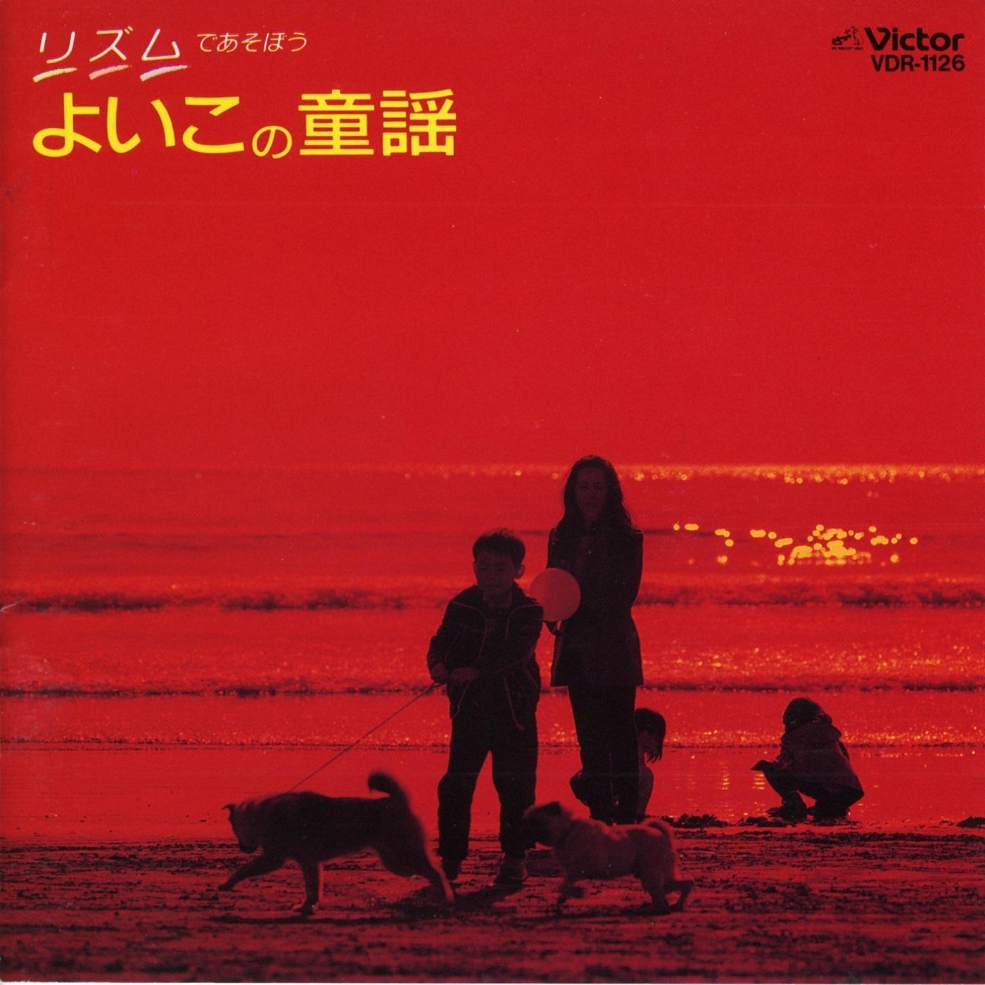 春よ来い