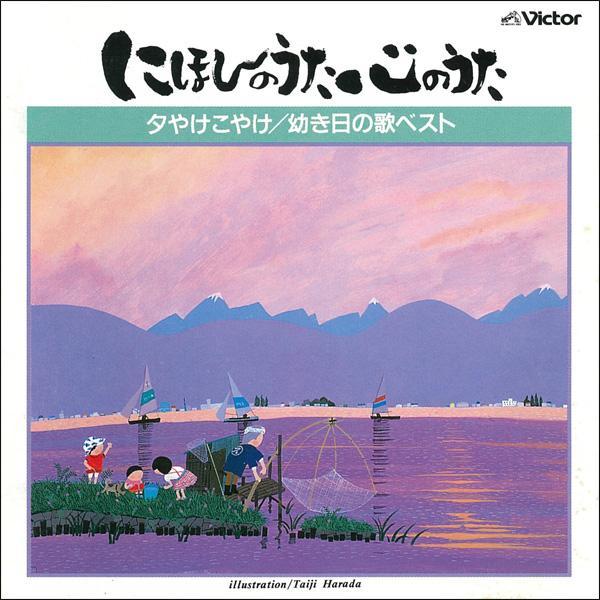 すずめの学校