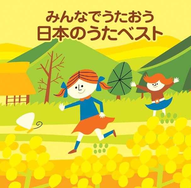 赤とんぼ