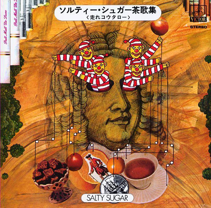 虹を追う男
