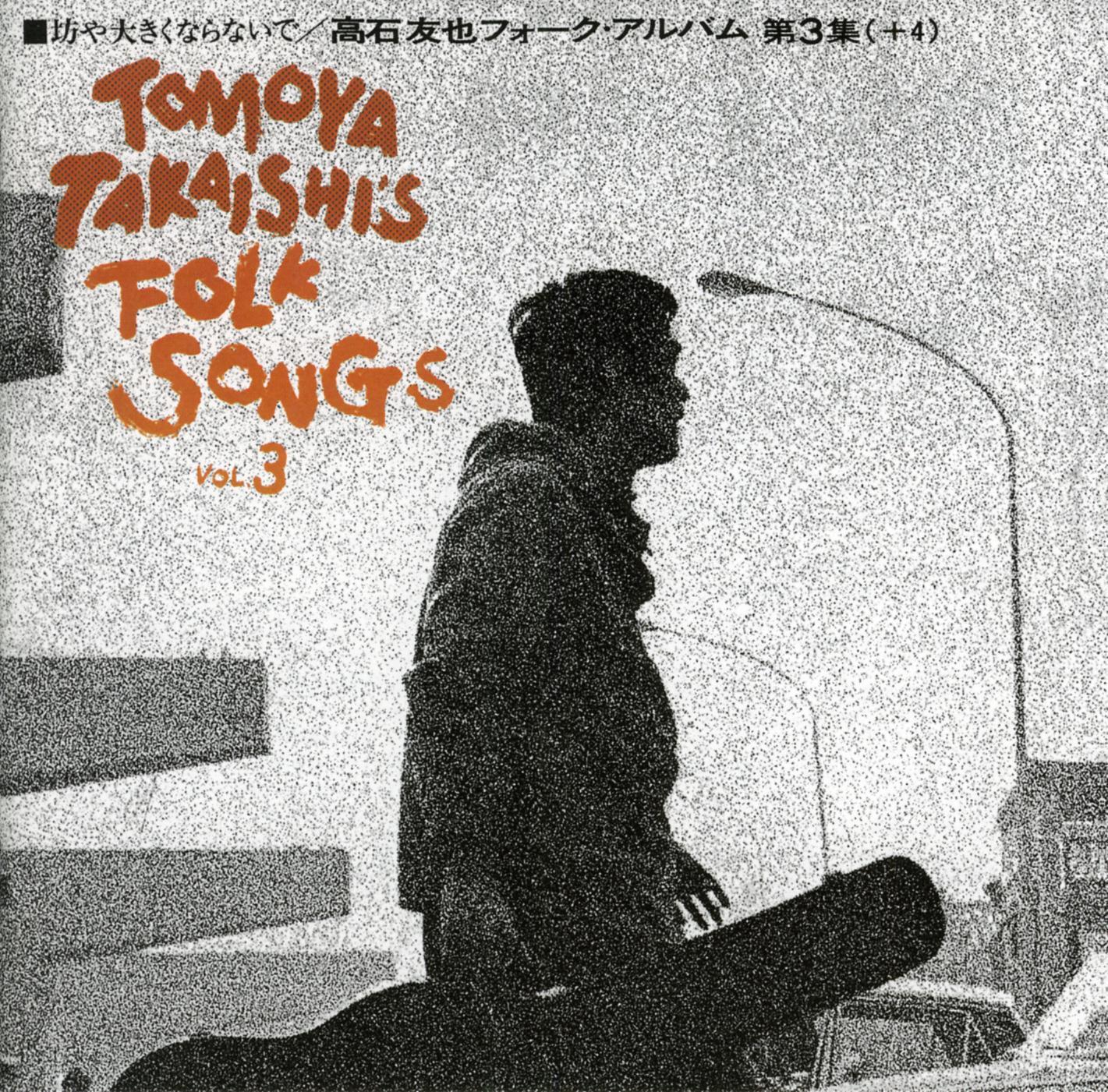 労務者とは云え