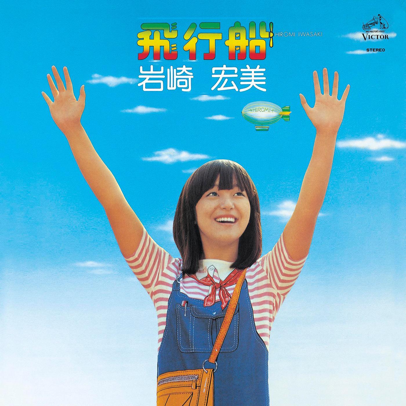 地平線の彼方