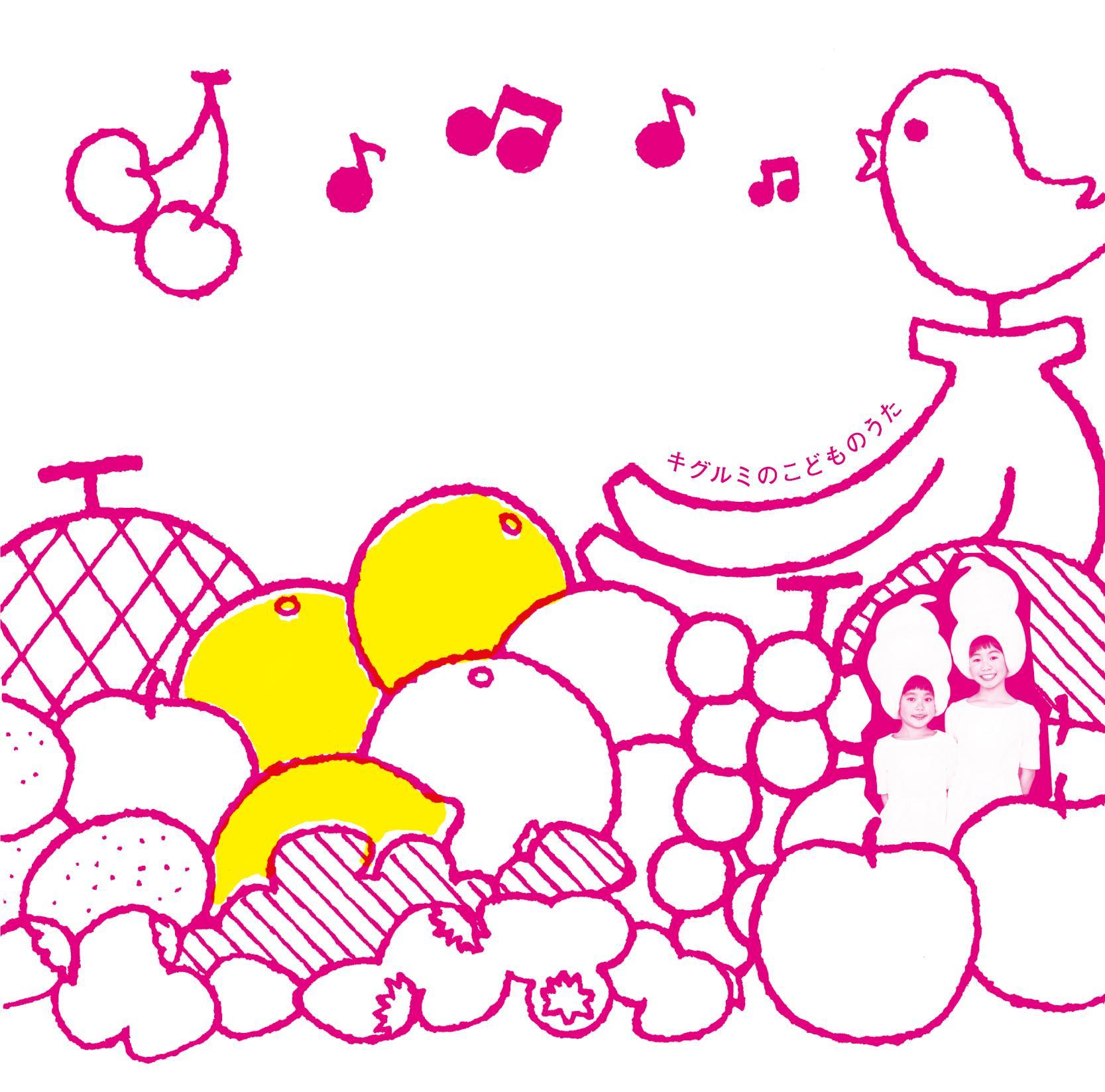WAになっておどろう～ILE AIYE～