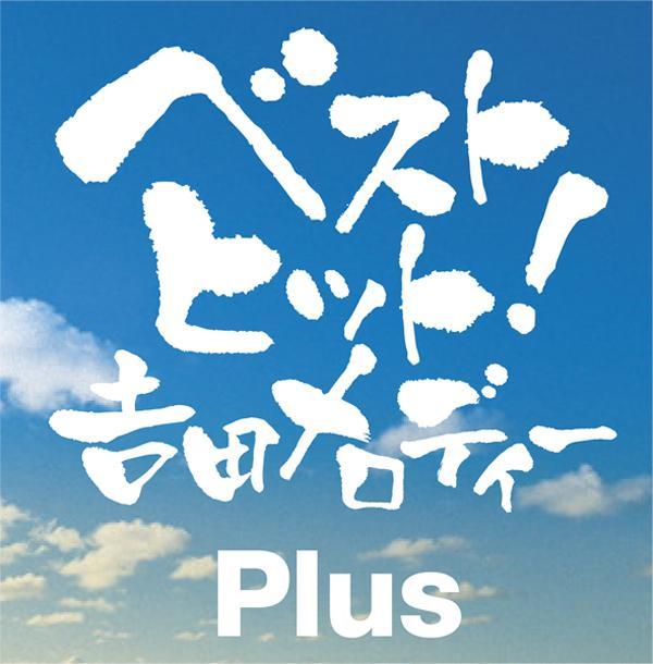 弁天小僧
