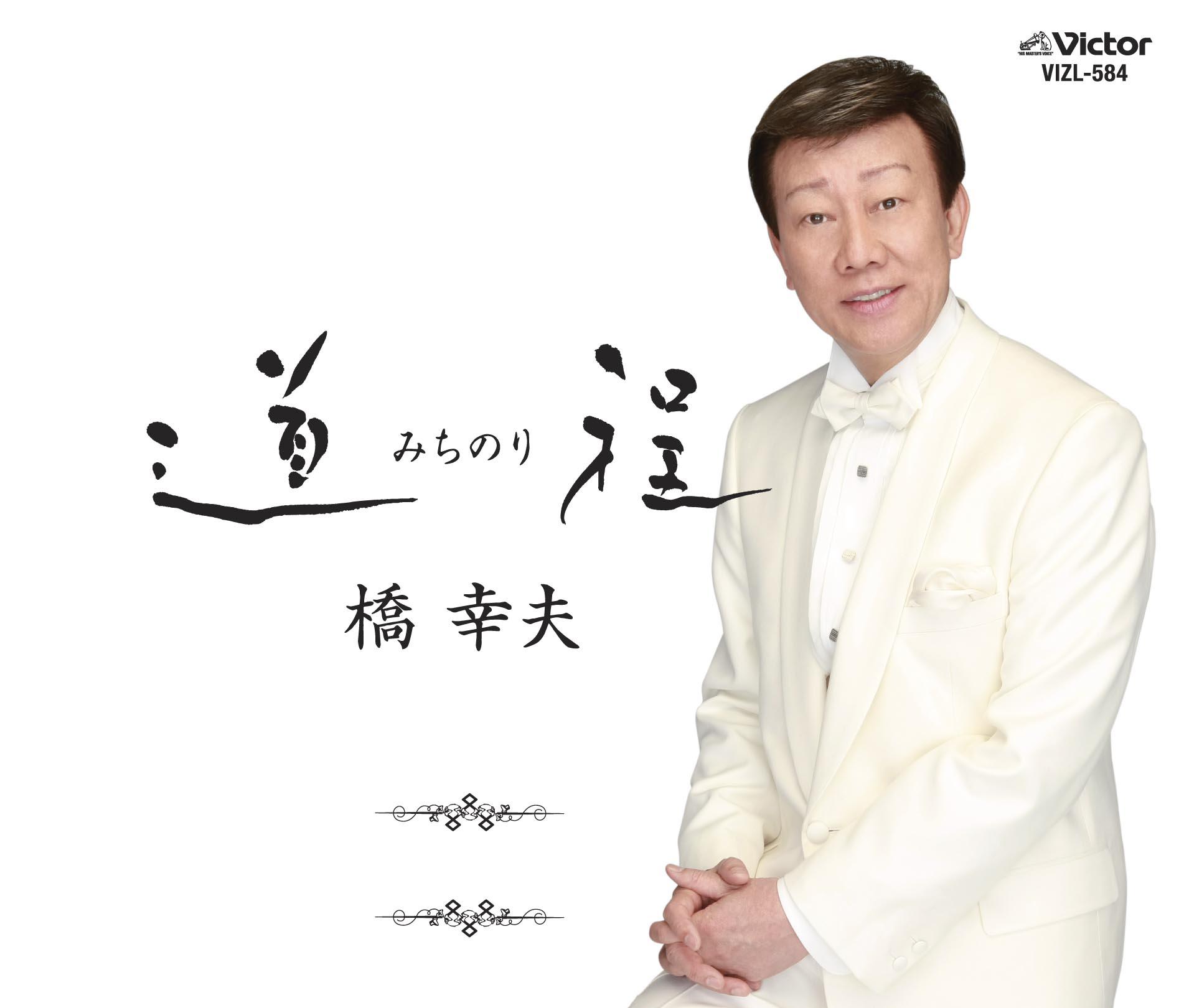 霧氷