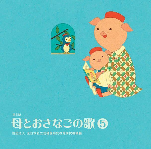 にんげんっていいな