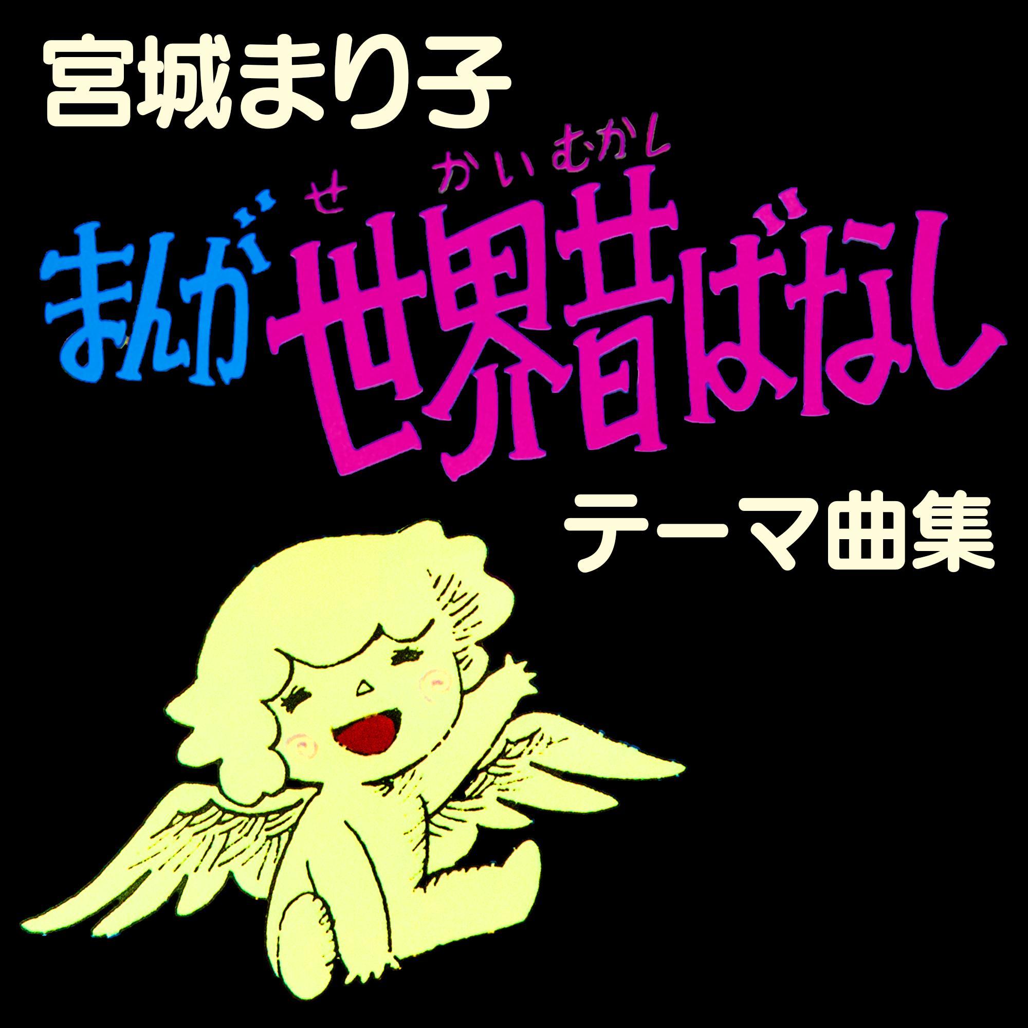 私を呼ぶのは誰
