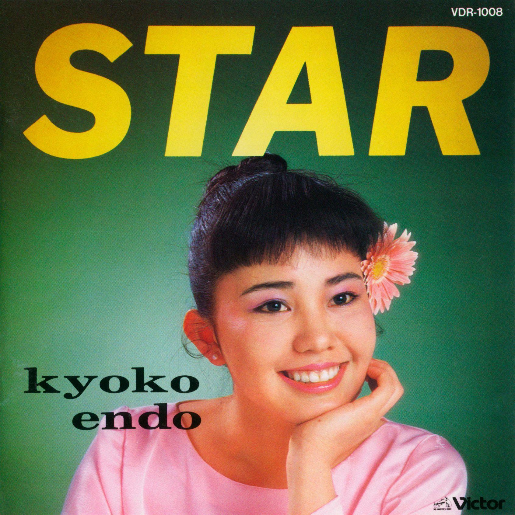 夢見るスター