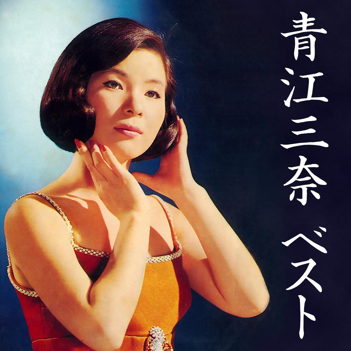 長崎ブルース