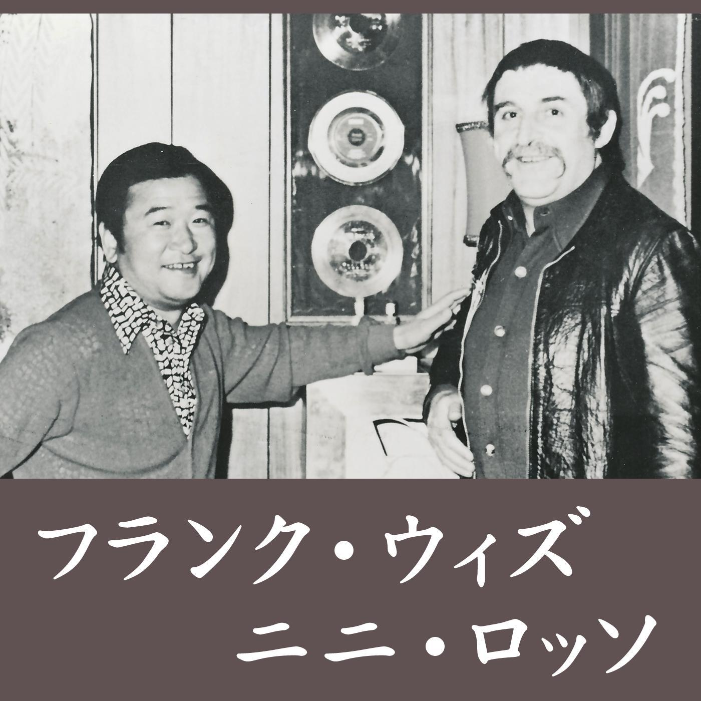 君待てども