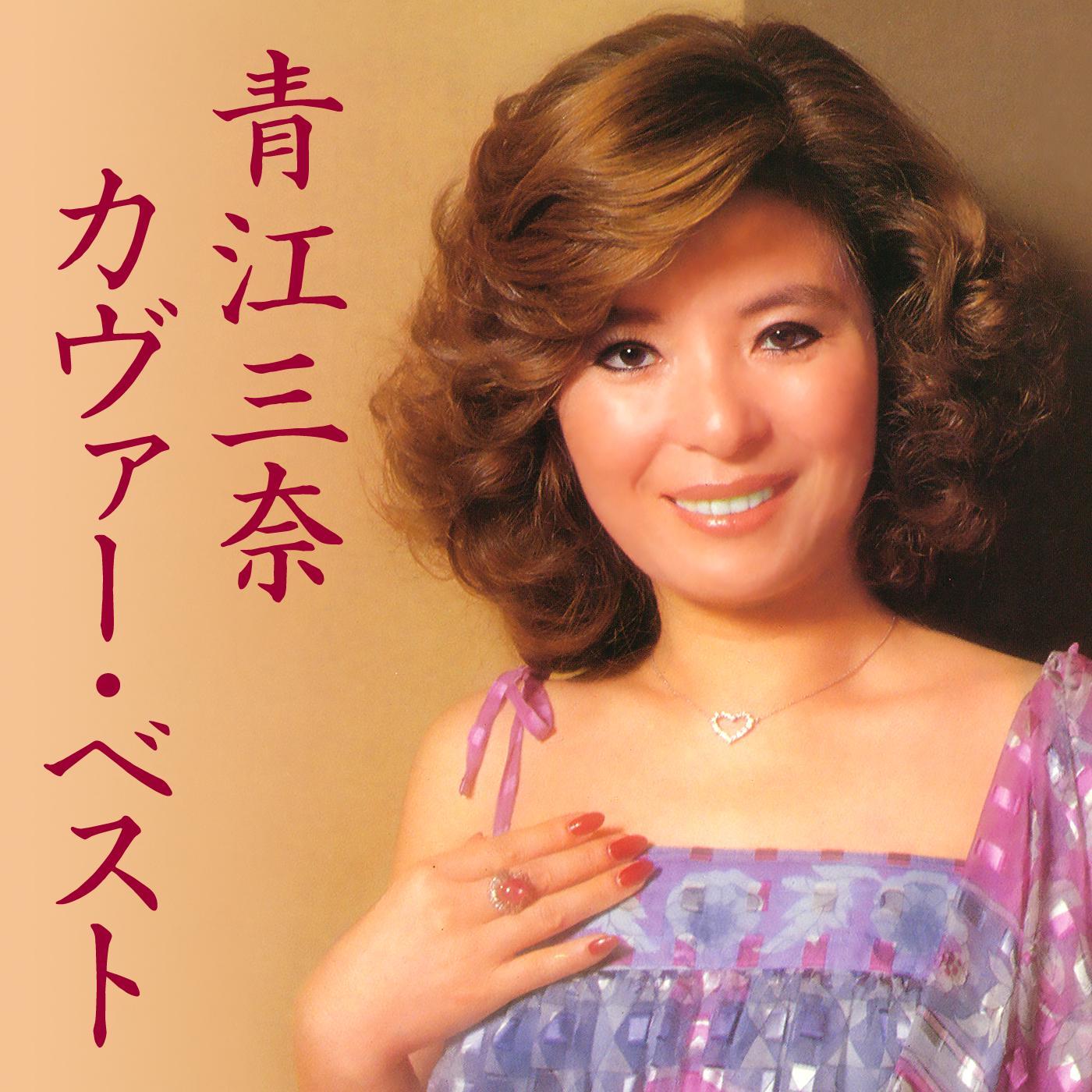 京都慕情