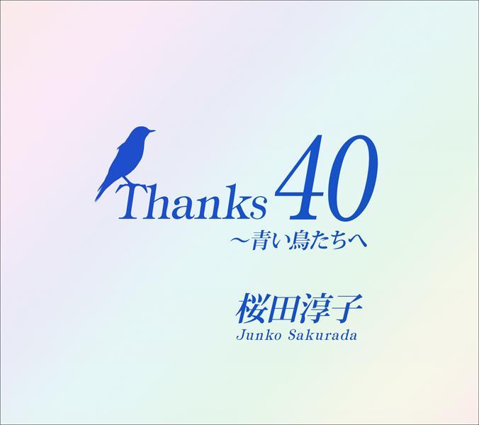 時 代
