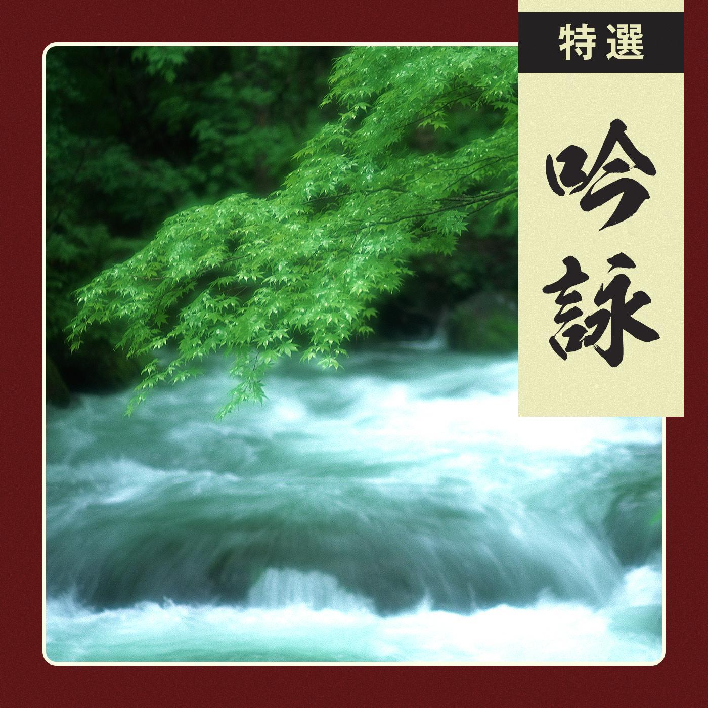 春望